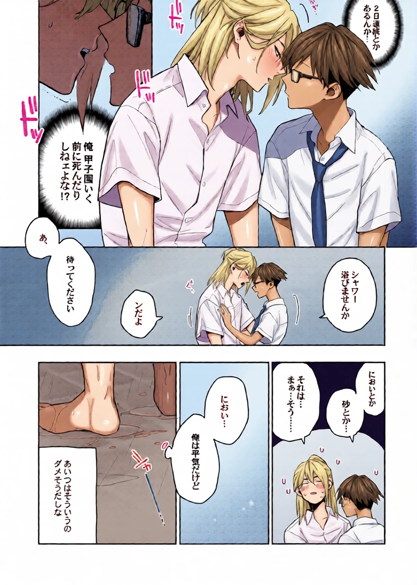 หน้า 14