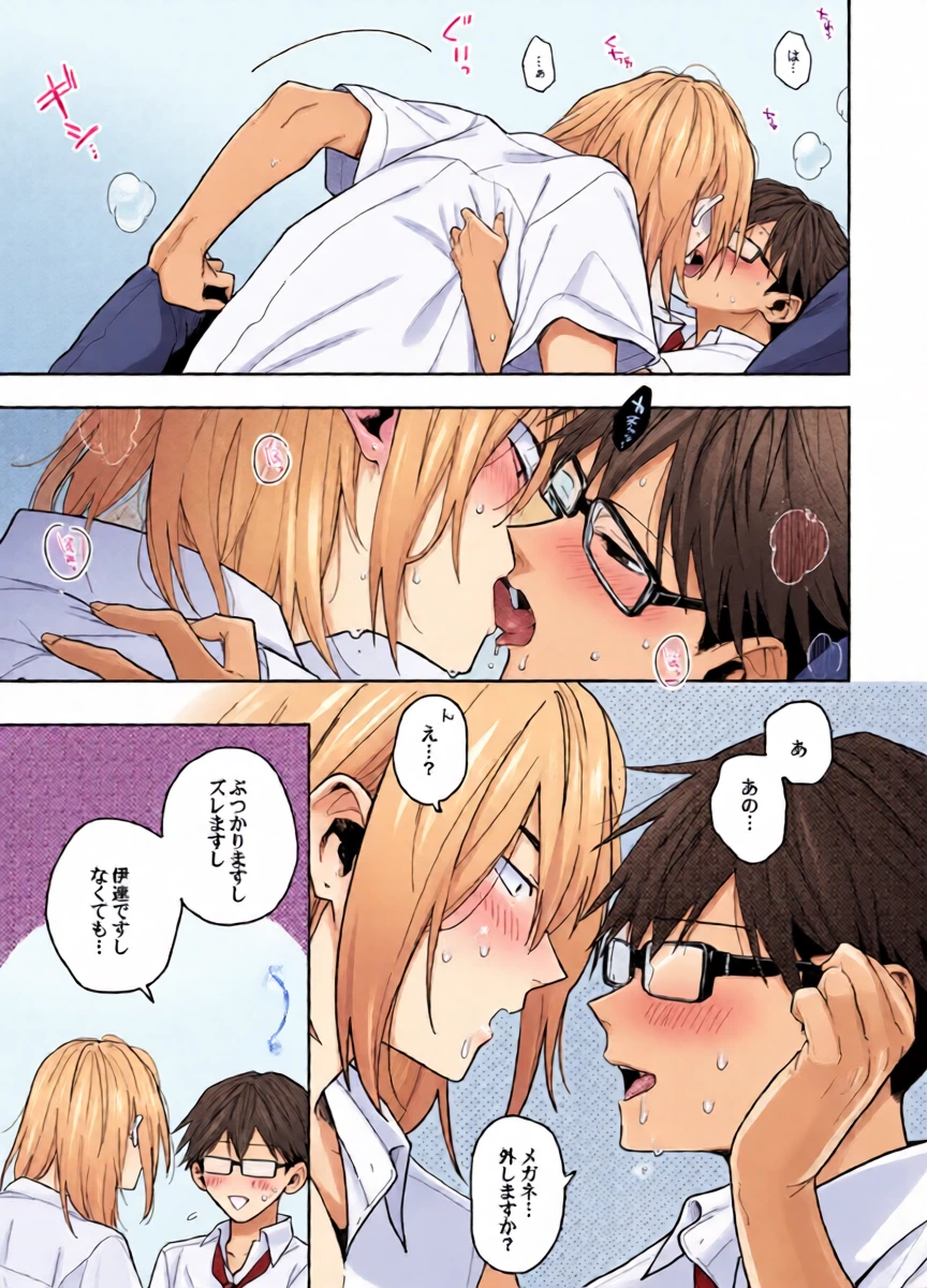 หน้า 16