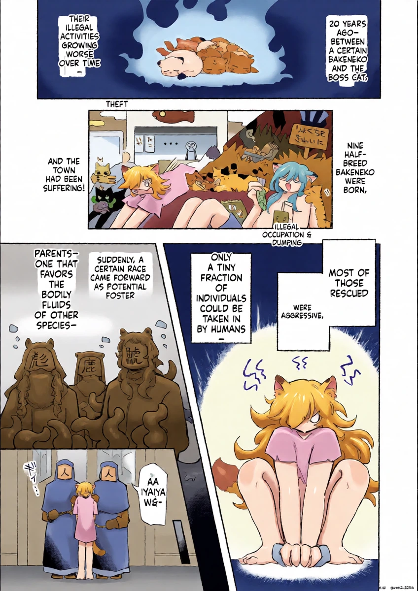 [蟻地獄] ねこちゃんはきゅうすいき (SCANMTL)