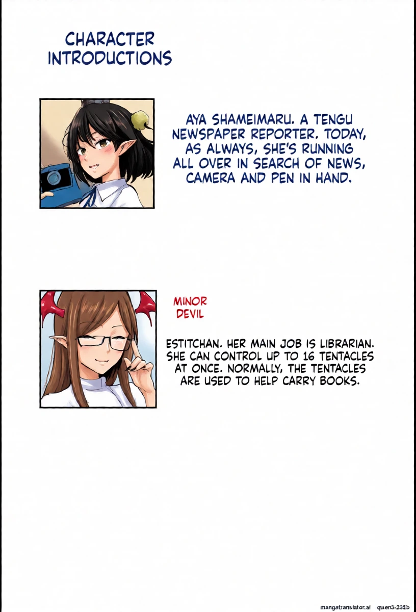 [Shinigahachi] Shameimaru Aya no sennyuu! Shokushu esute [Digital] (SCANMTL)