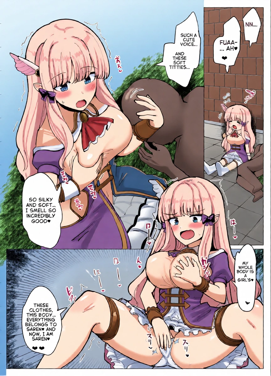 [Yuniba] Seren Takeover [English]