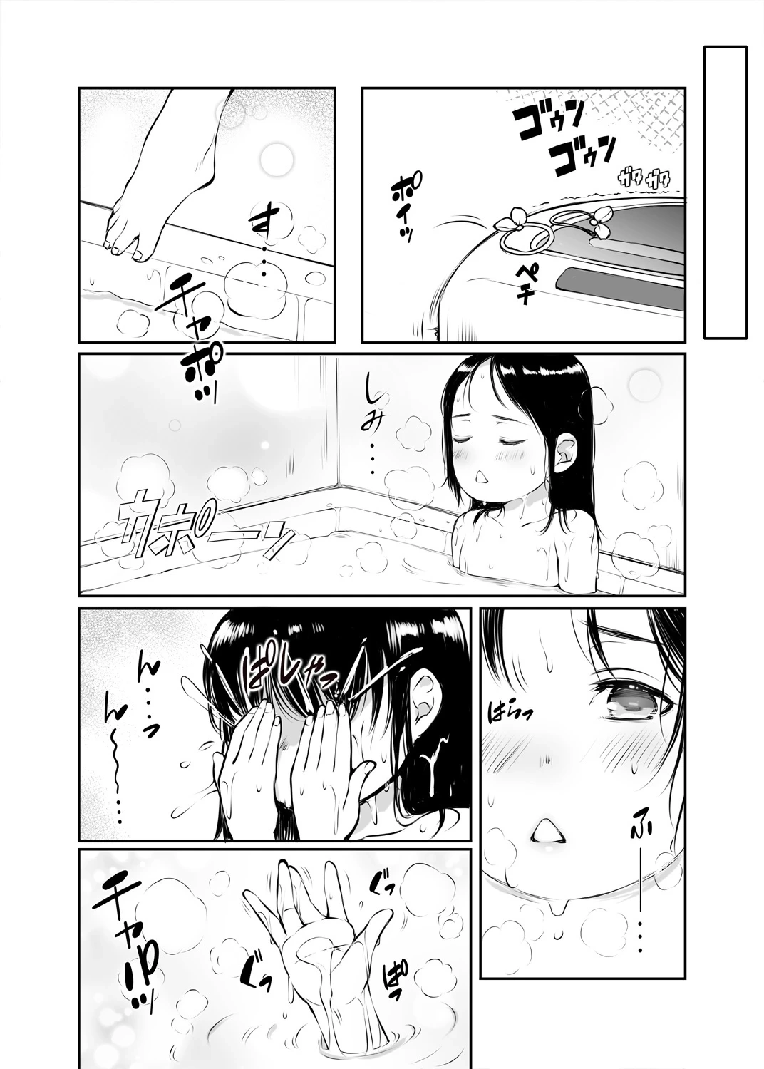 หน้า 21