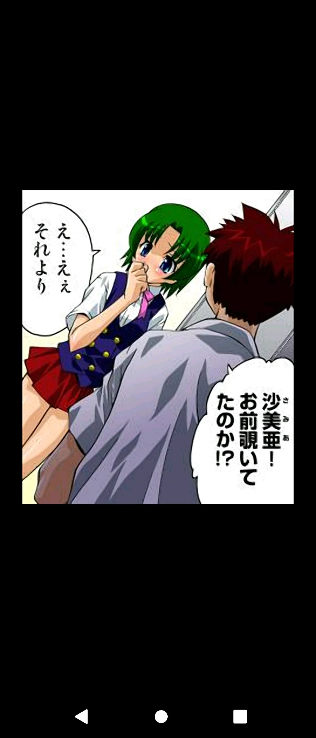 [ひんでんブルグ] 妹と幼なじみは何でもする欲情処理係 第2話[DL版](unable to read)(無法閱讀)