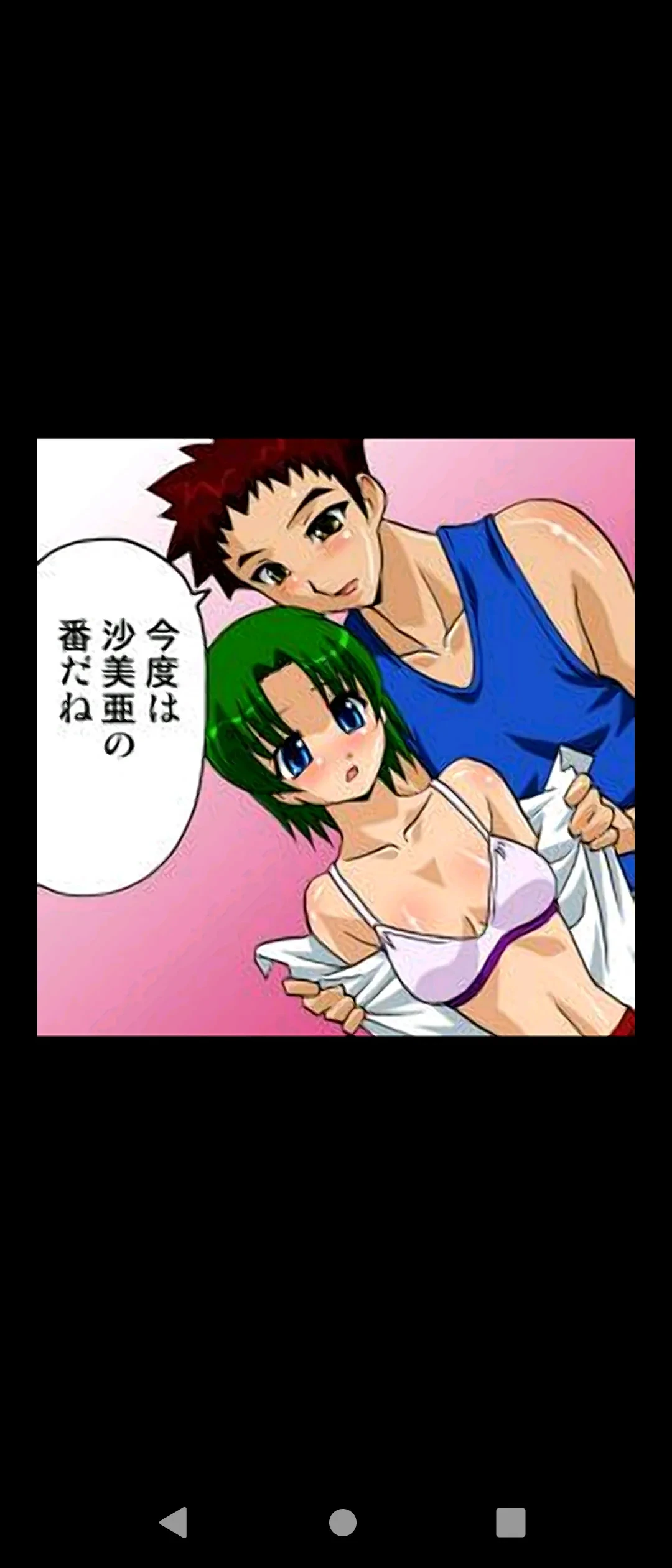 หน้า 52