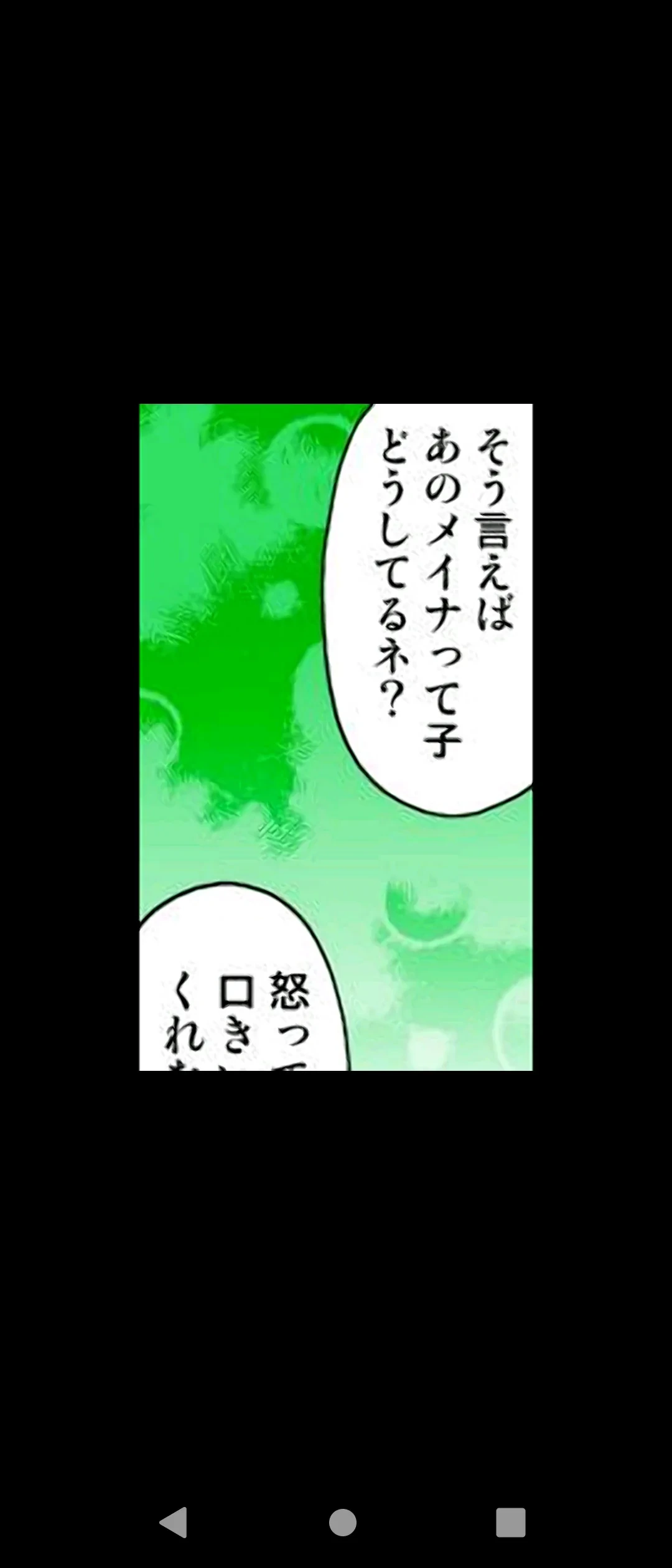 หน้า 93