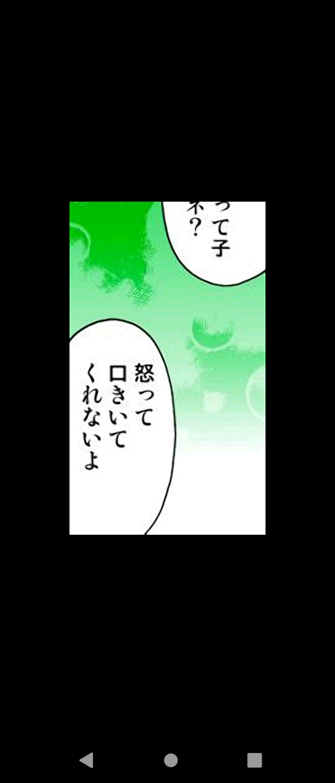 หน้า 94