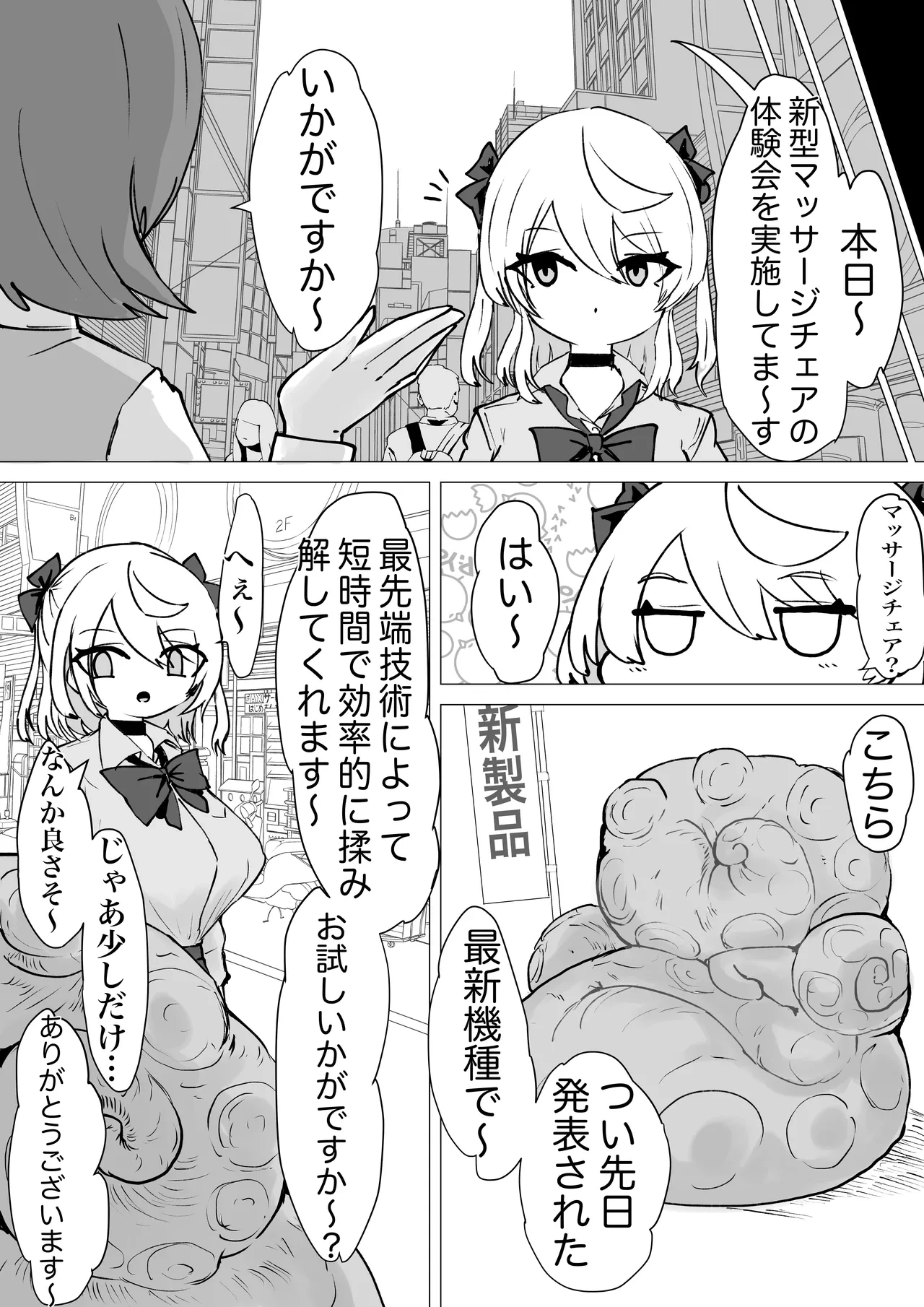 หน้า 19