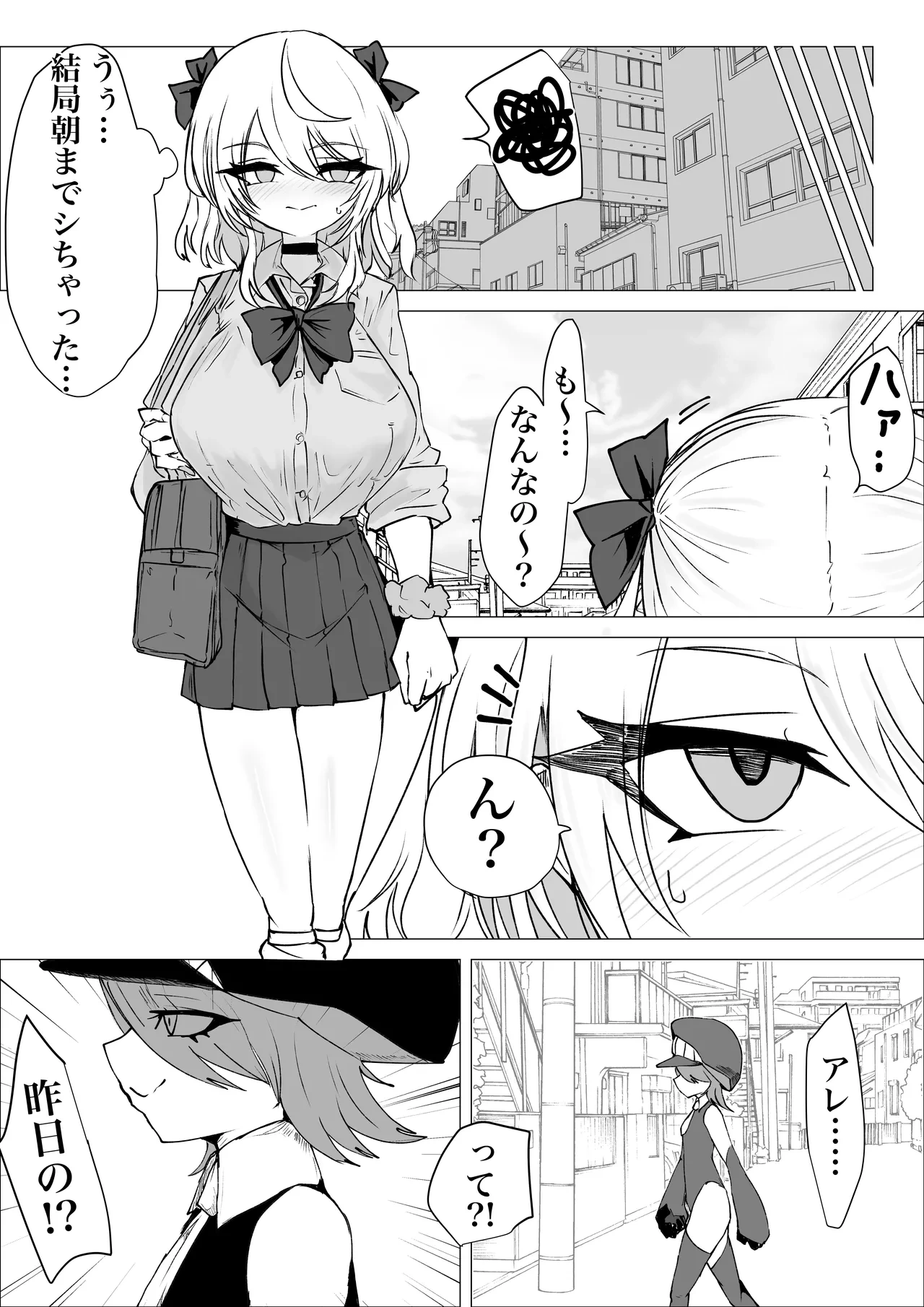 หน้า 25