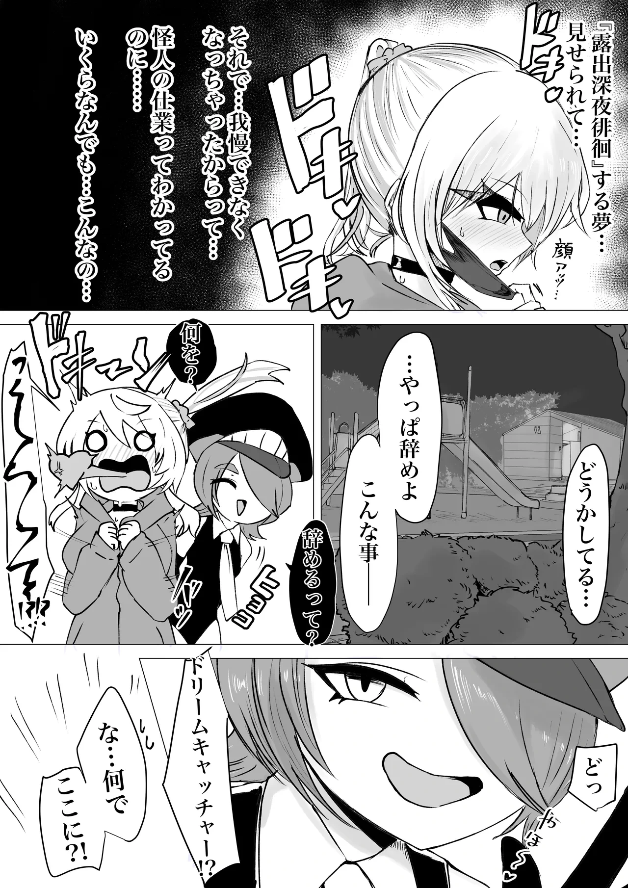 หน้า 47