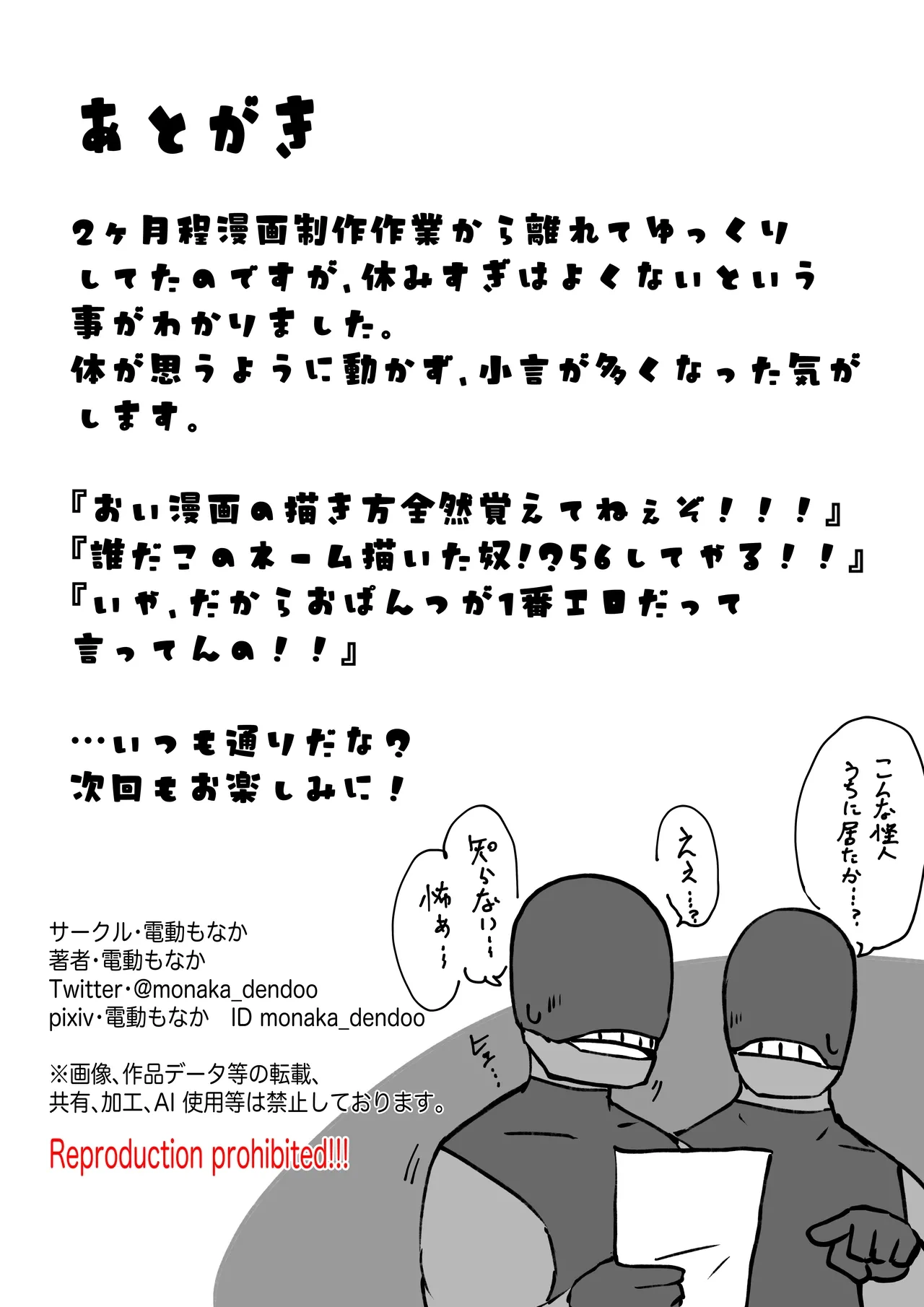 หน้า 63