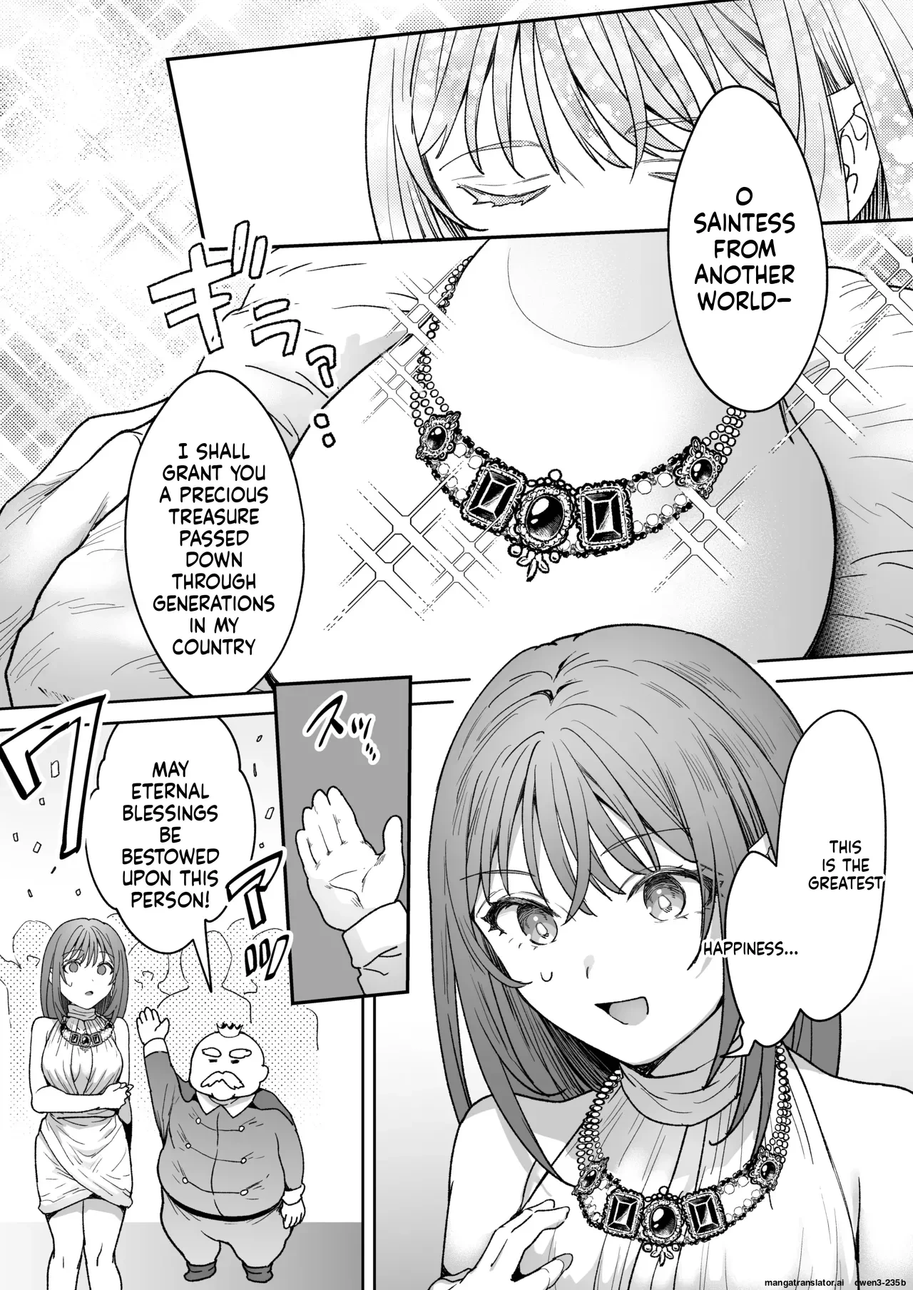 [ TNTM ] 男も女もエロい目に遭う～2人まとめてスライムえっち～ (SCANMTL)
