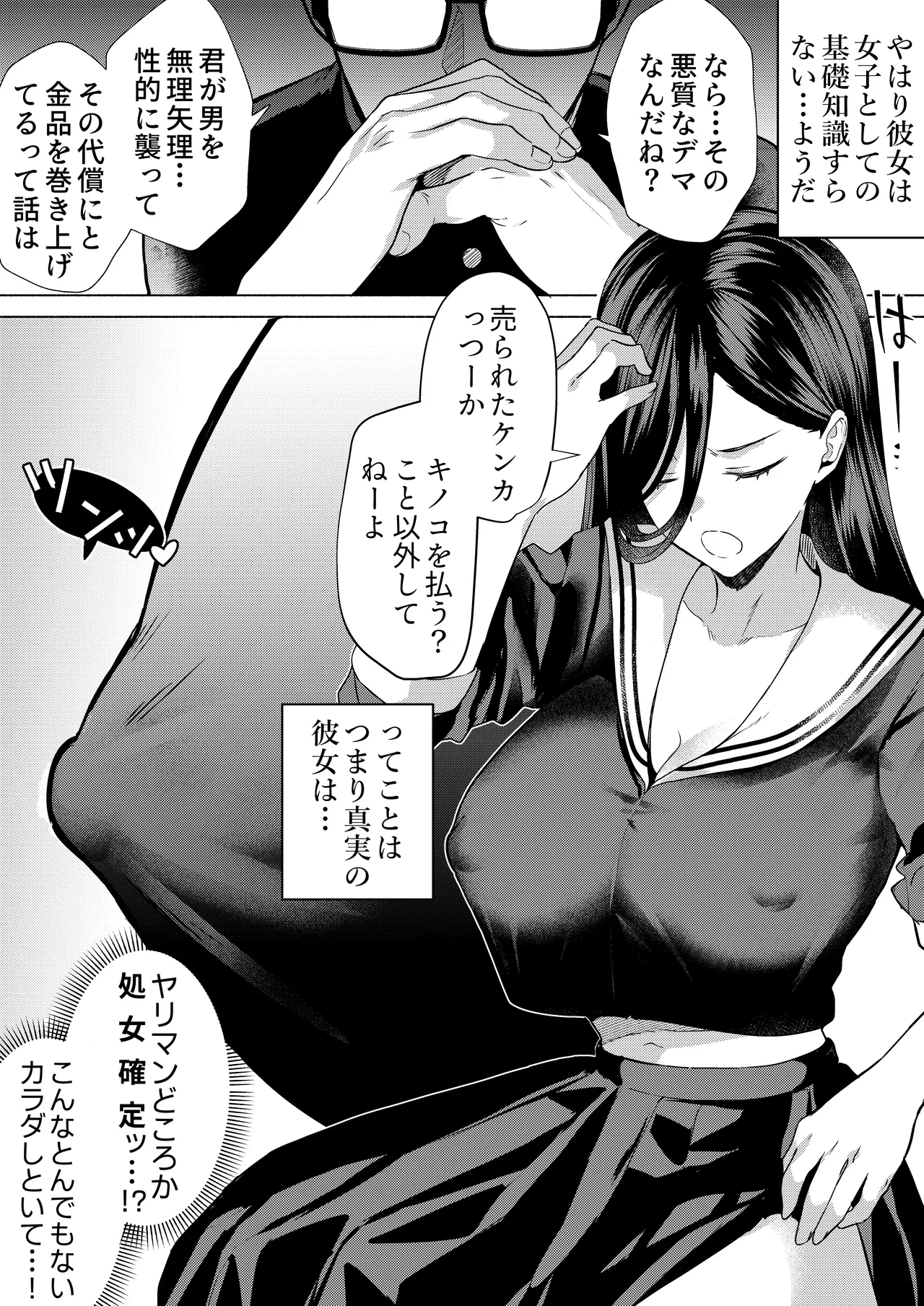 หน้า 11