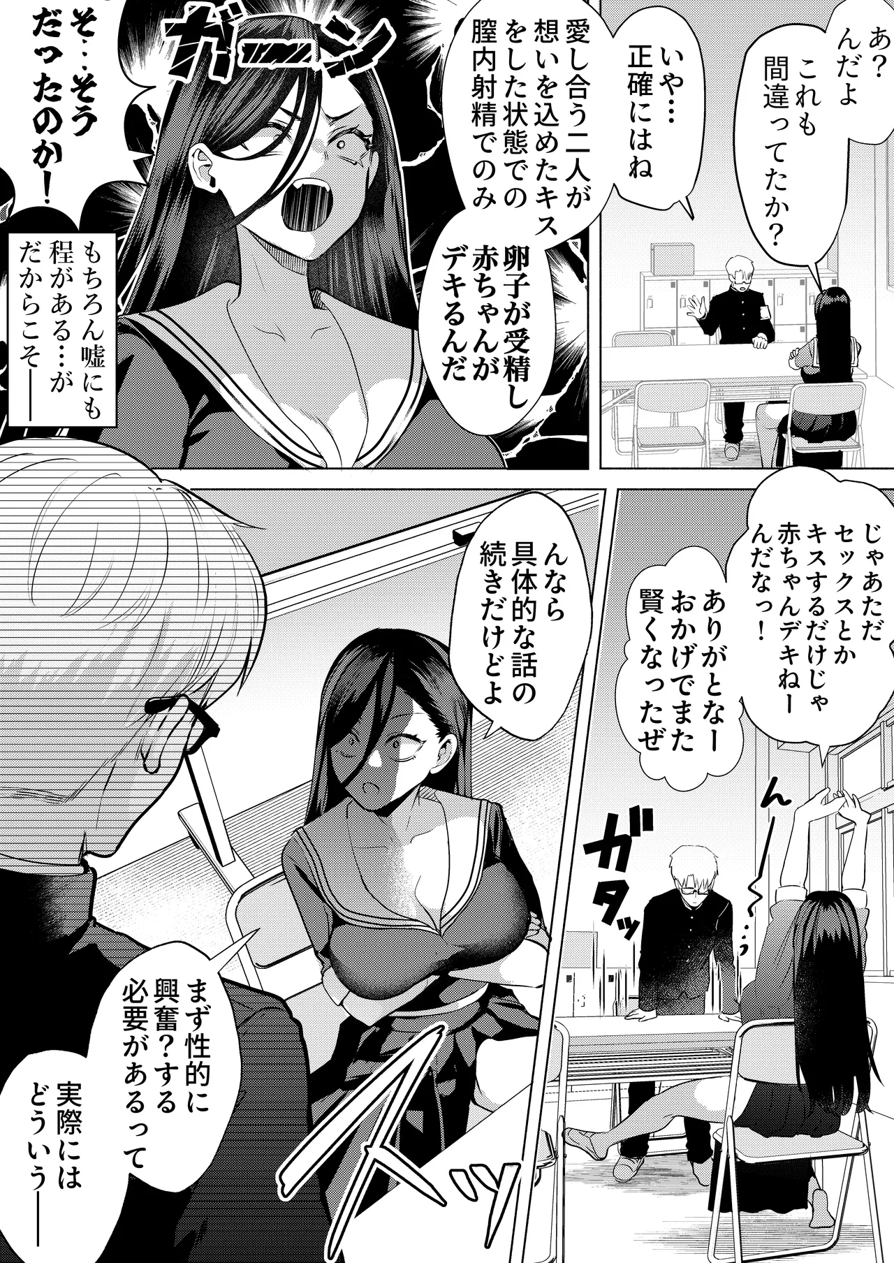 หน้า 16