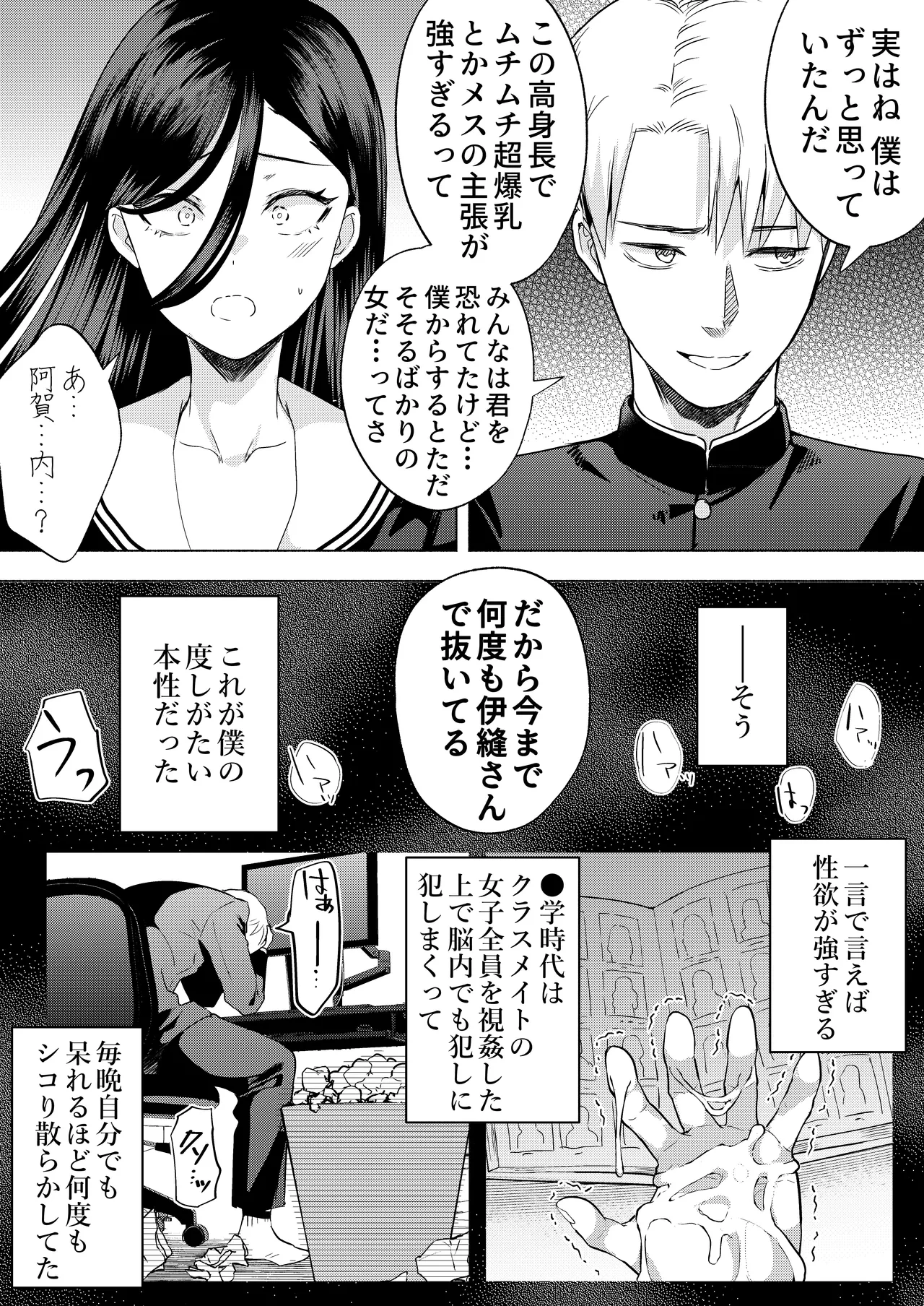 หน้า 19