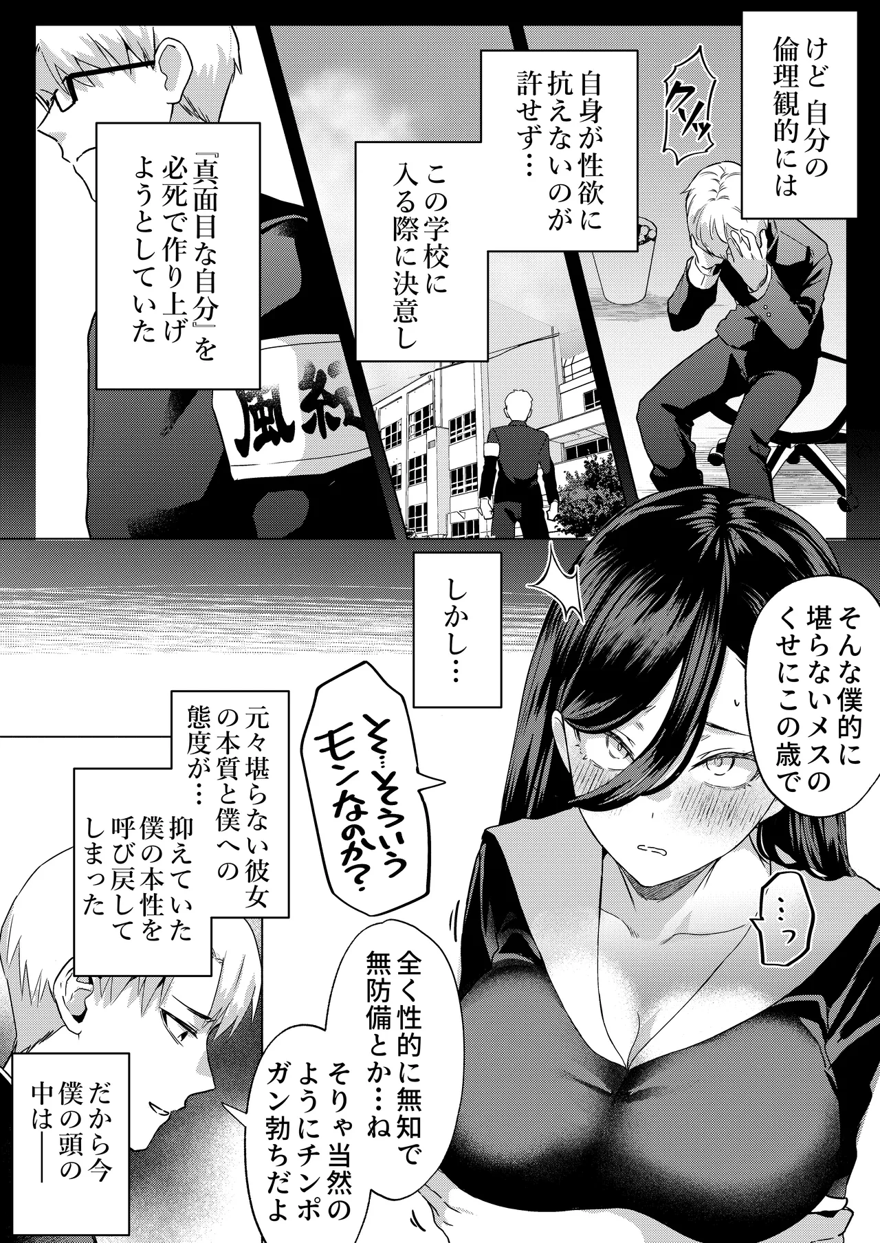 หน้า 20