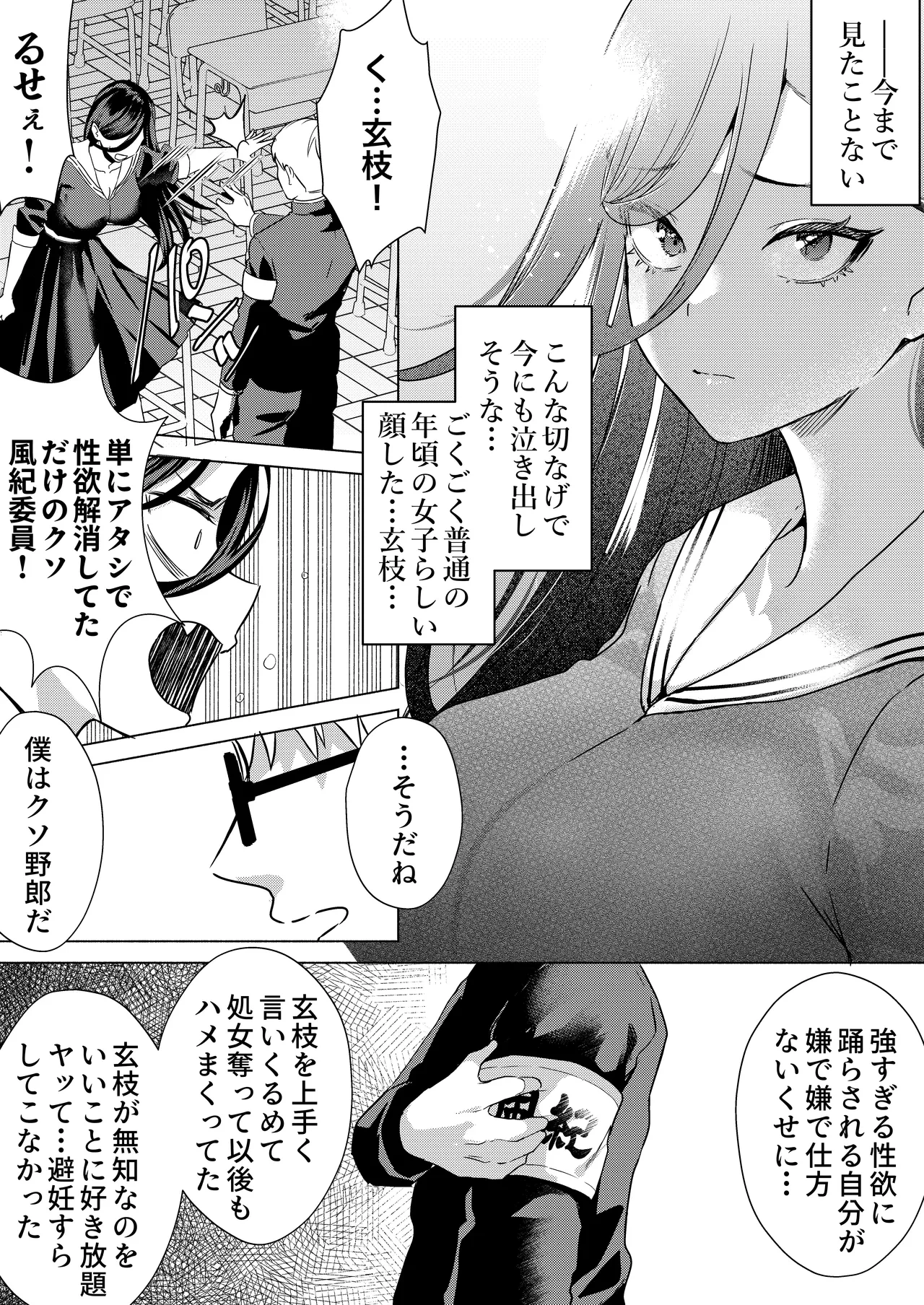 หน้า 60
