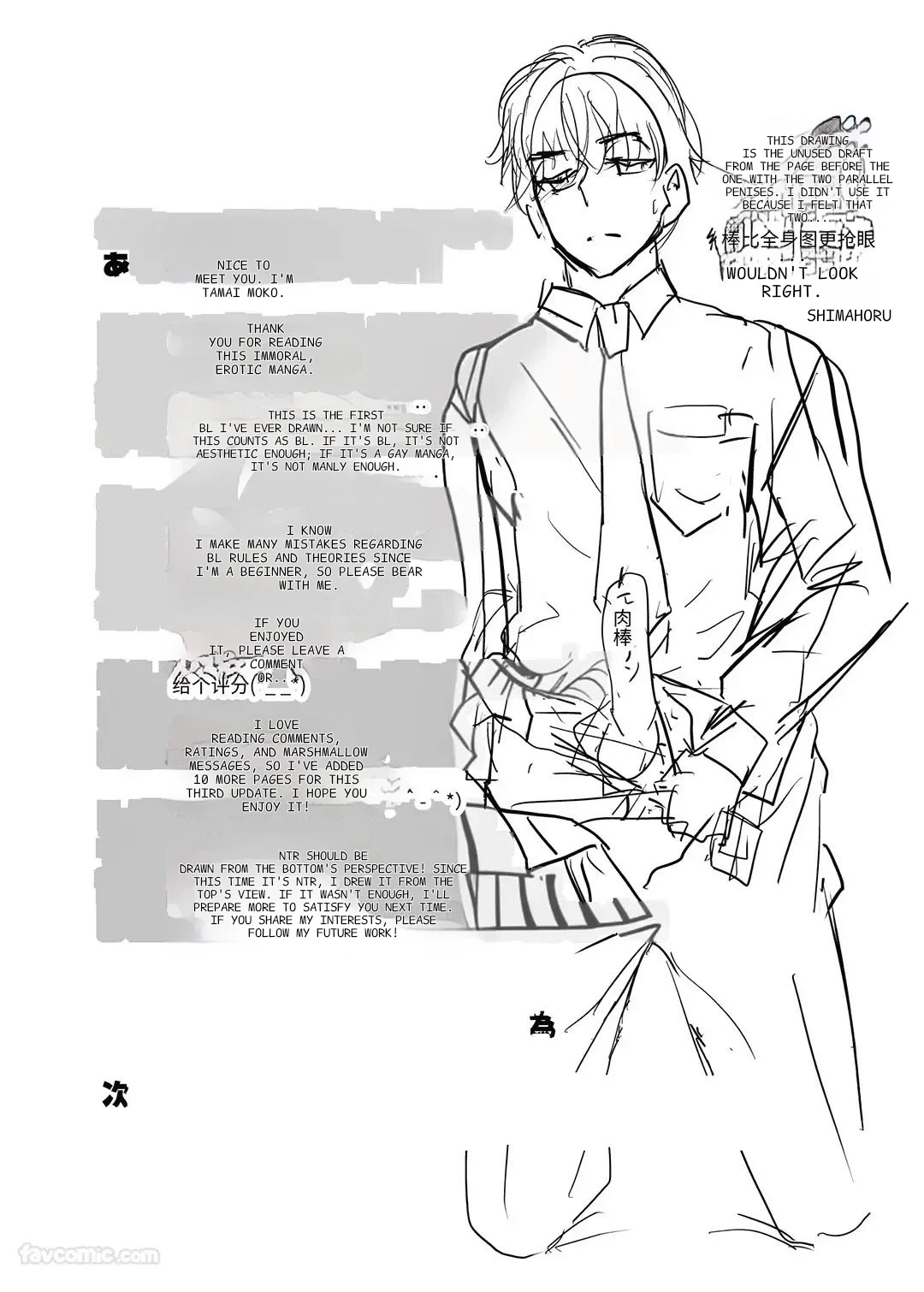 หน้า 53