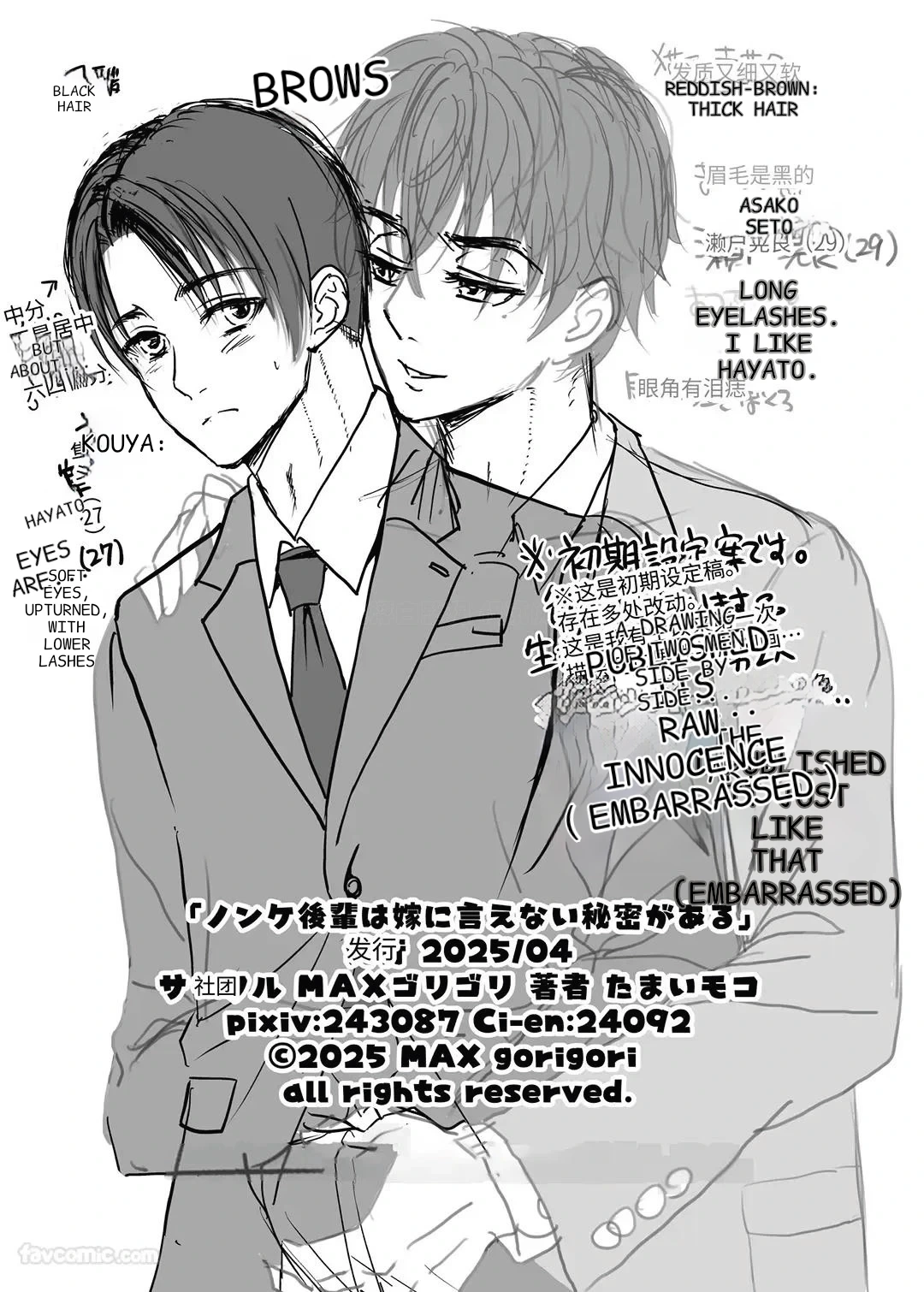 หน้า 54
