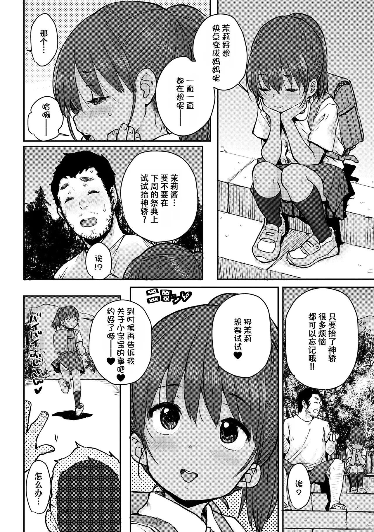 หน้า 11