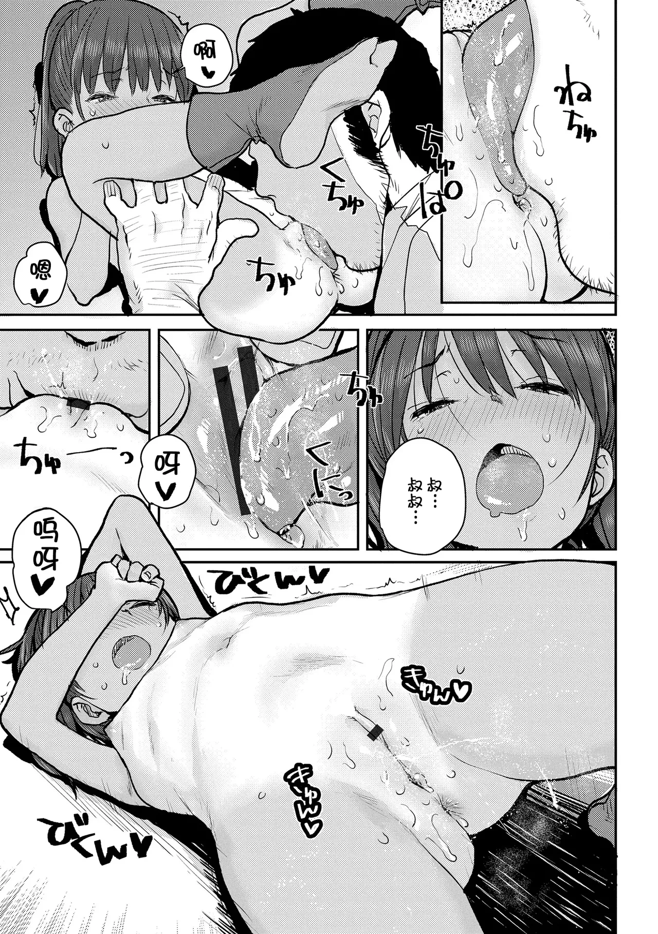 หน้า 20