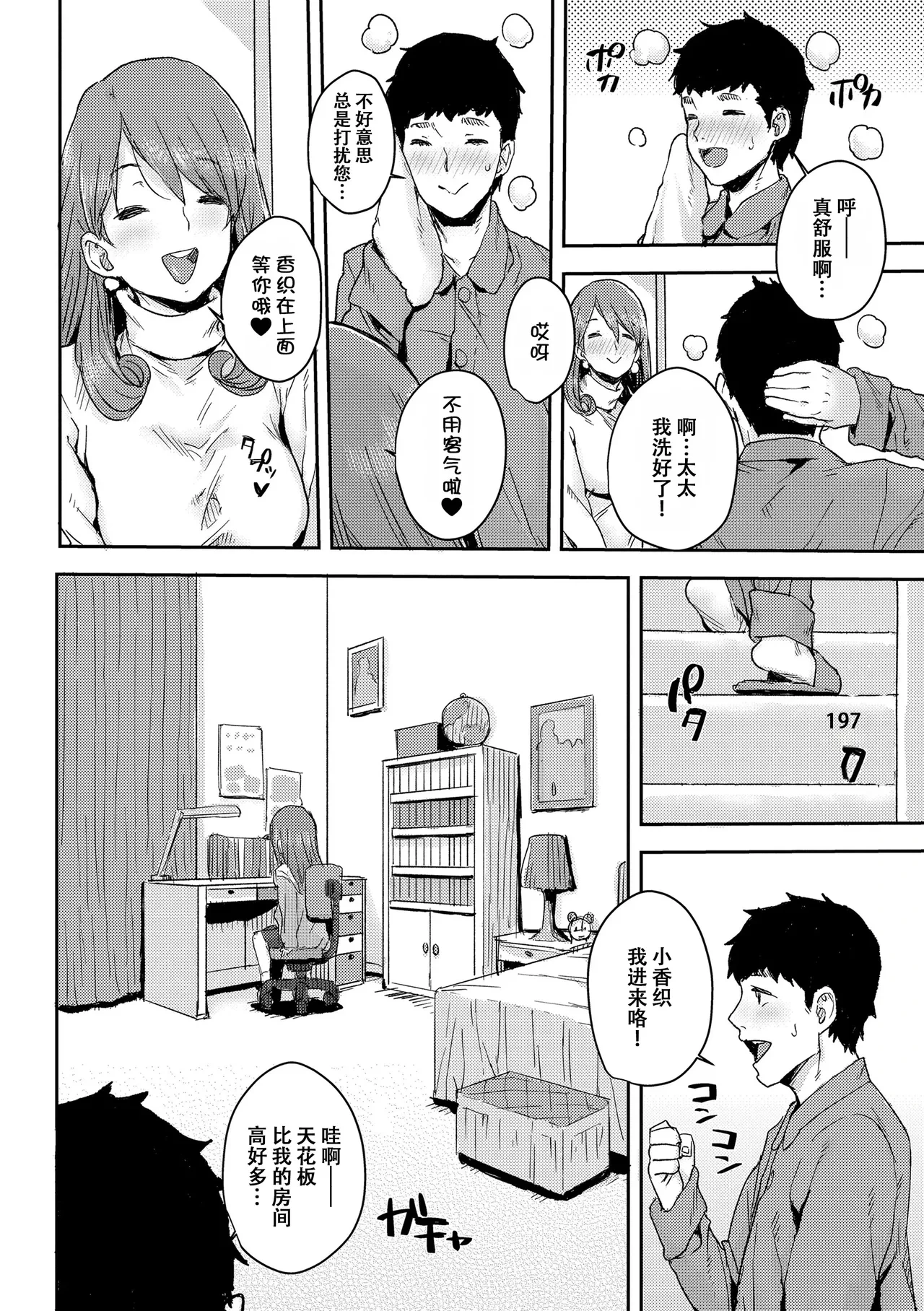หน้า 57
