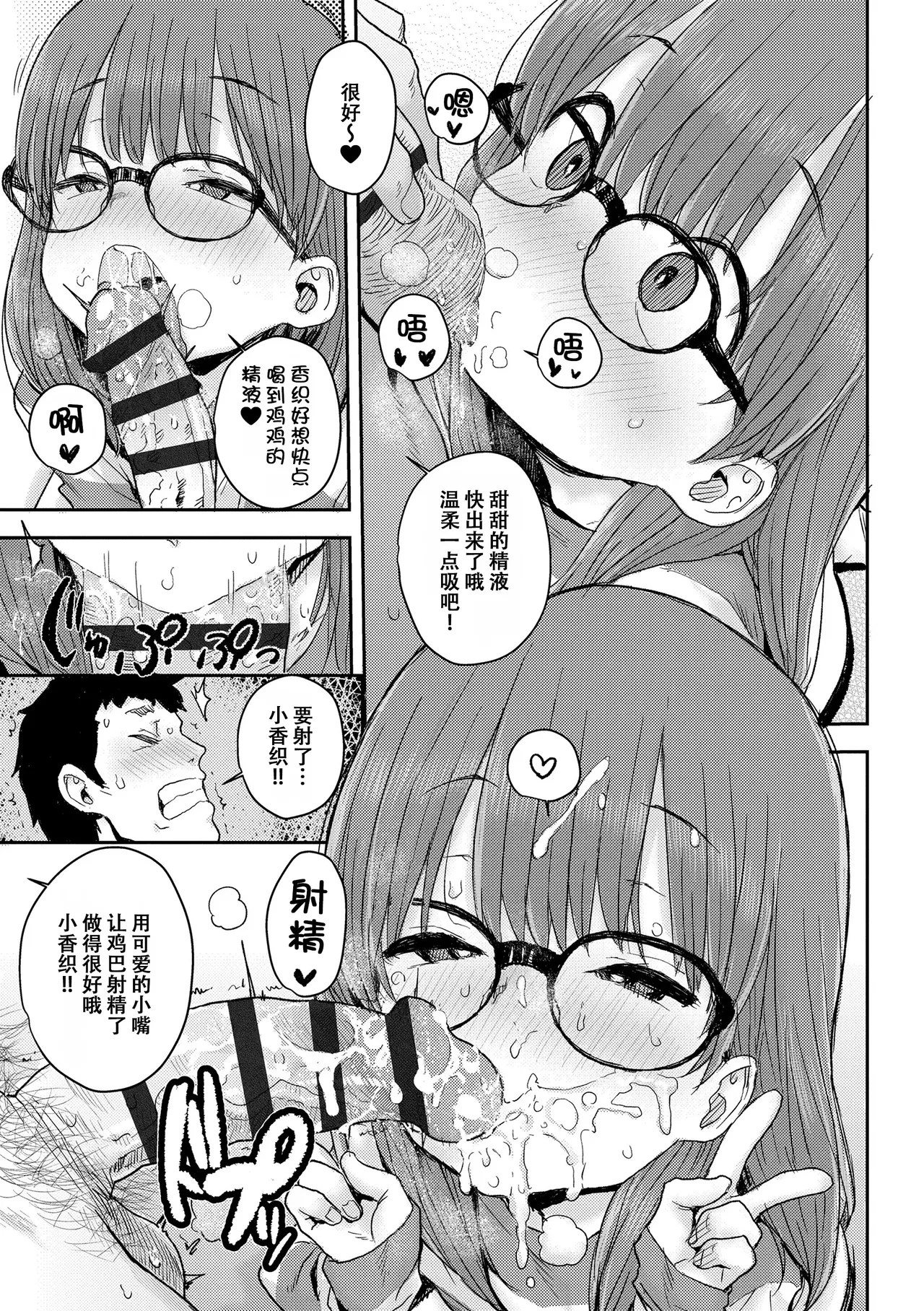หน้า 66