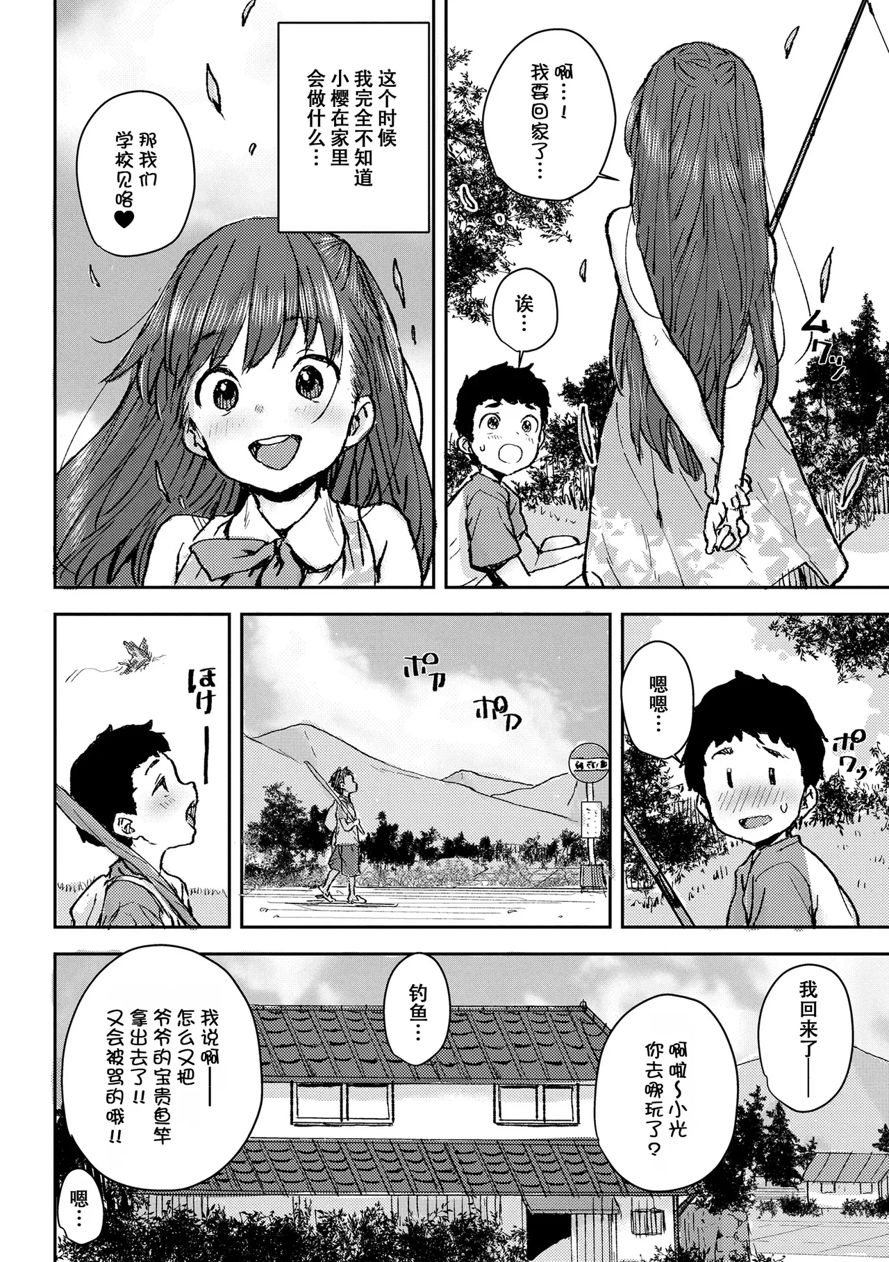 หน้า 109