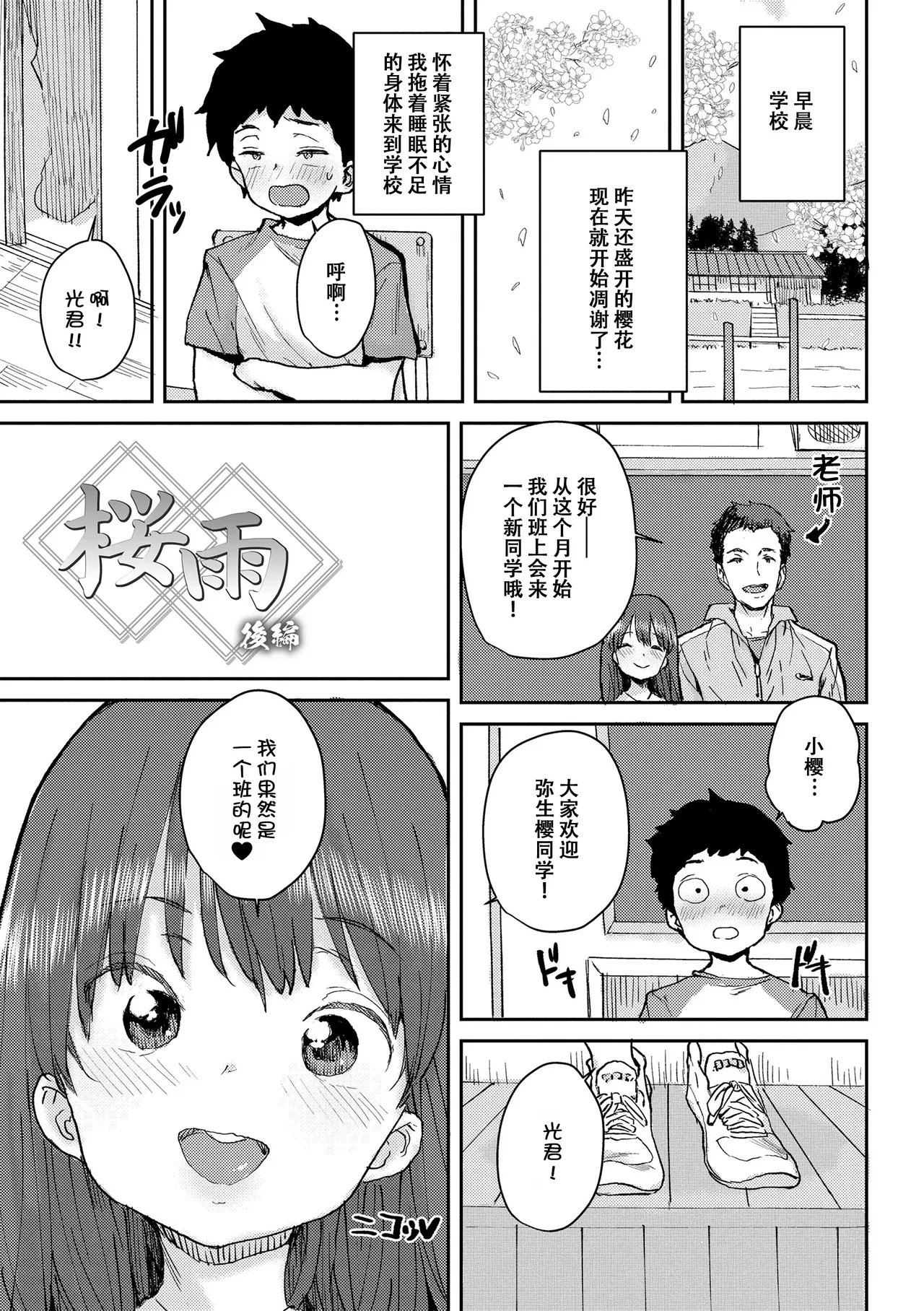 หน้า 130
