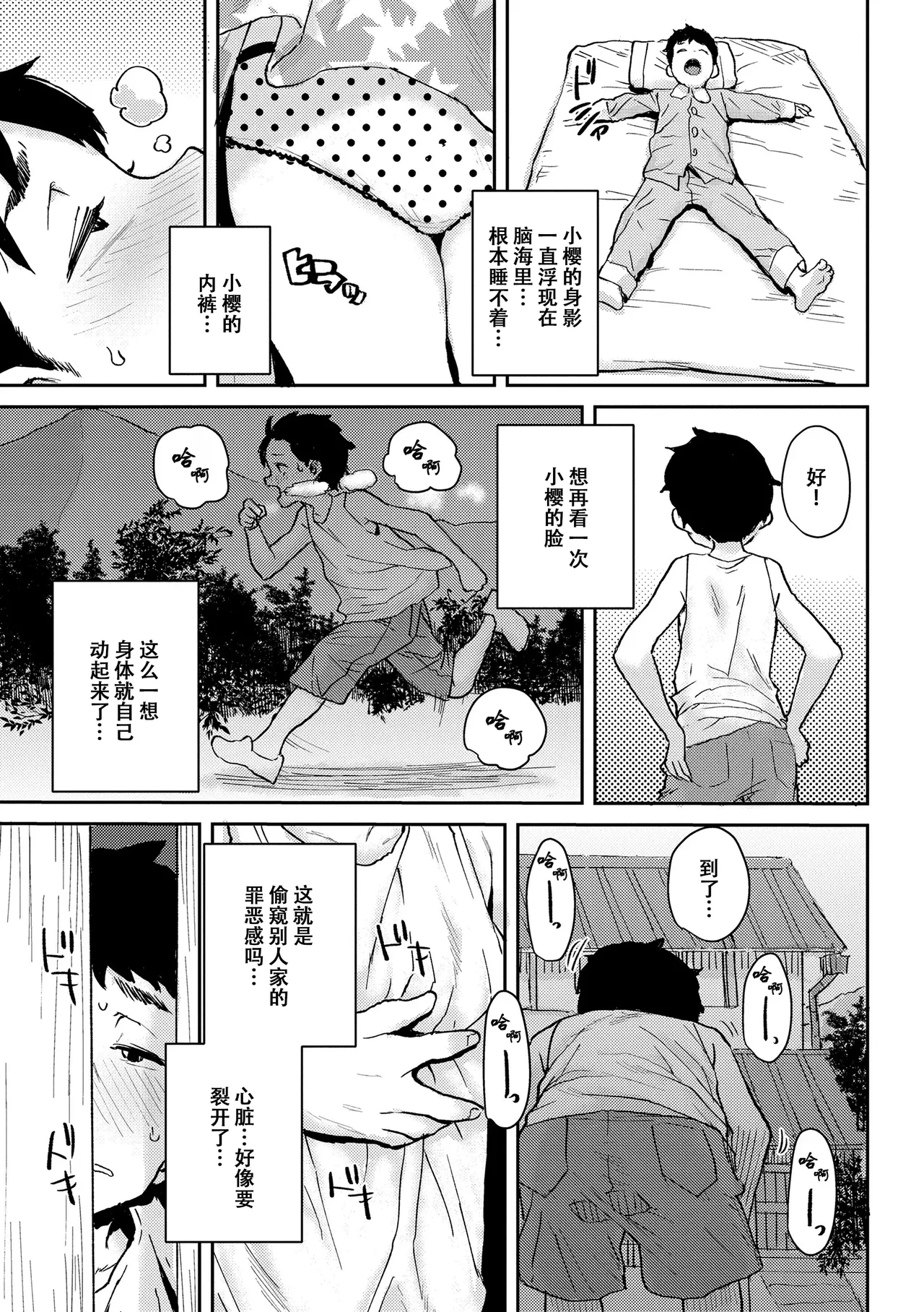 หน้า 134