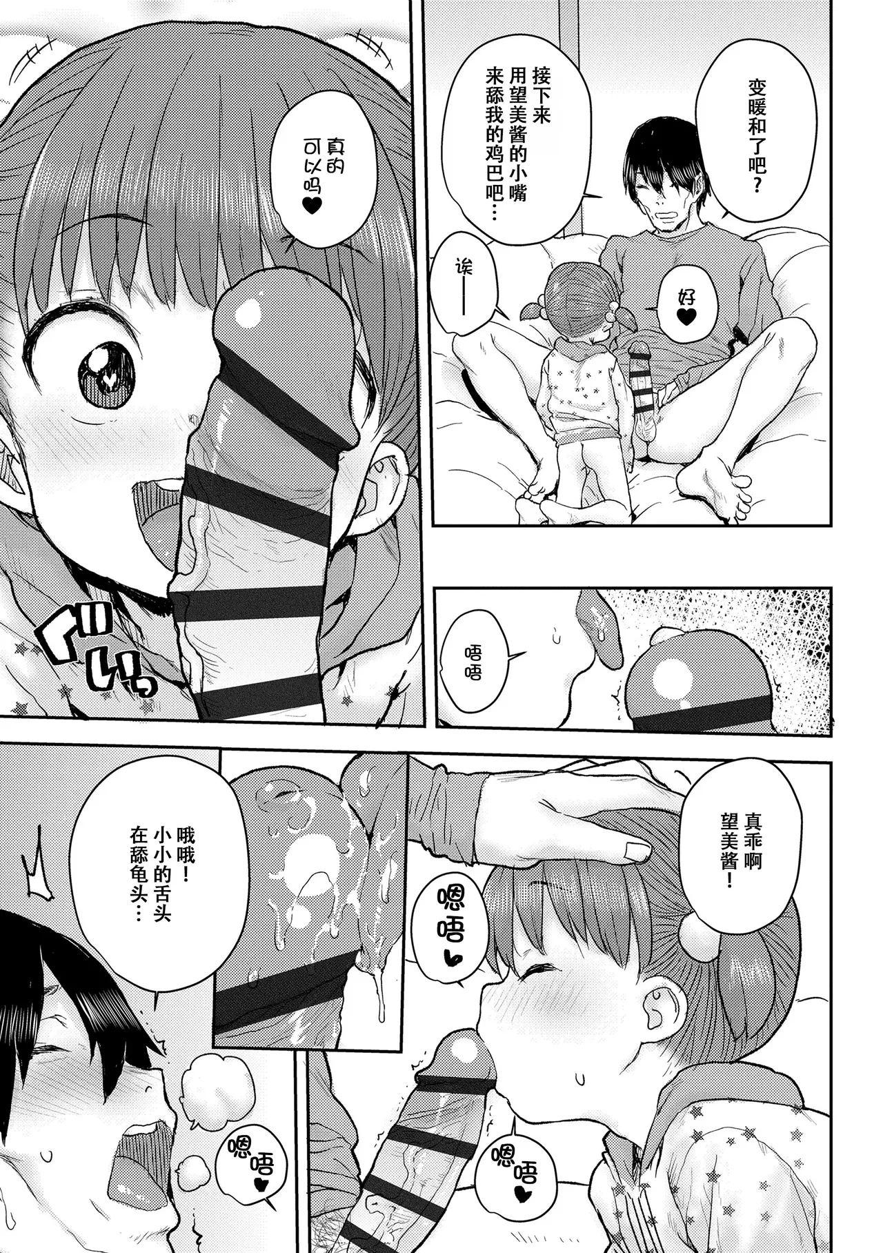 หน้า 164