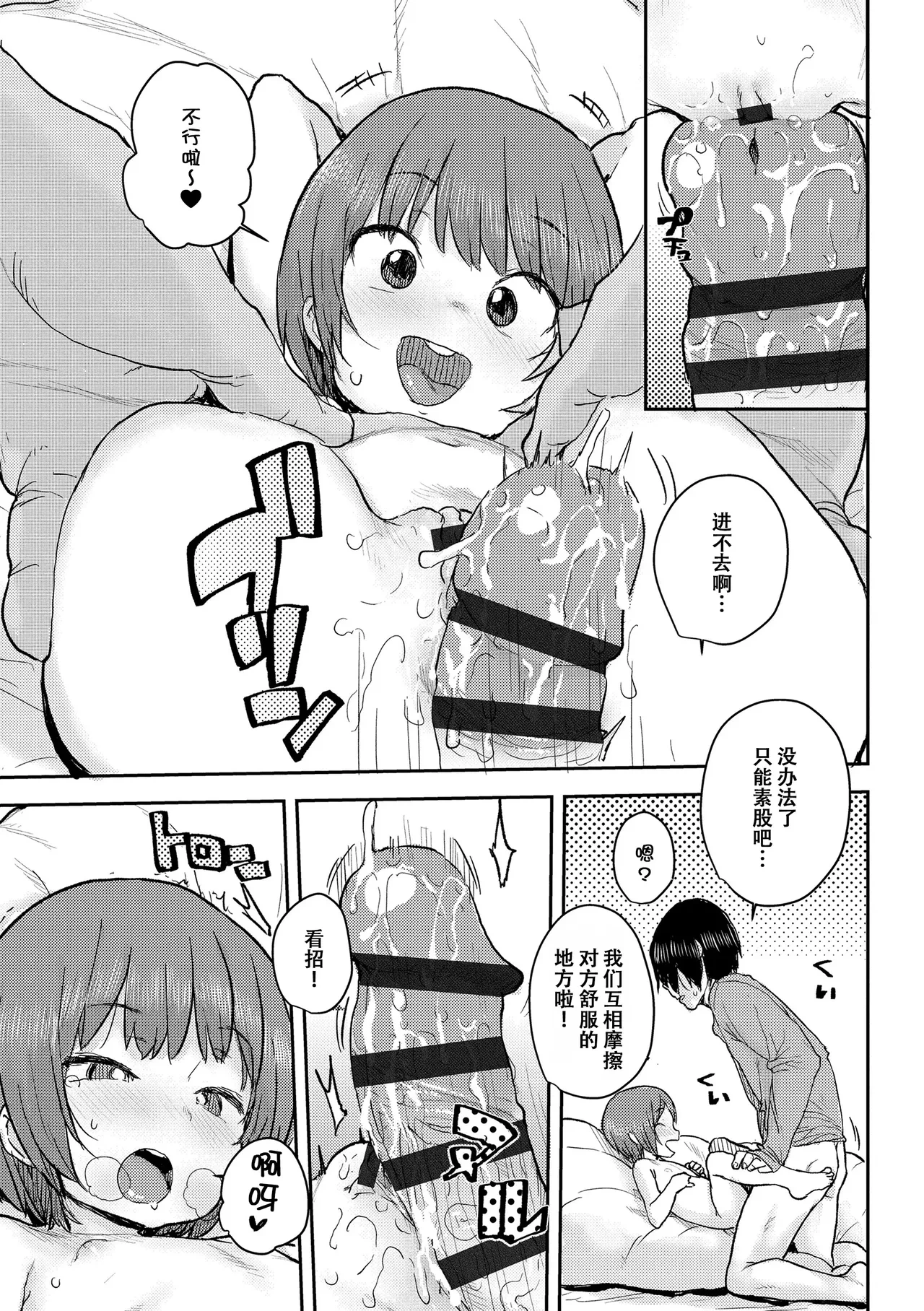 หน้า 170