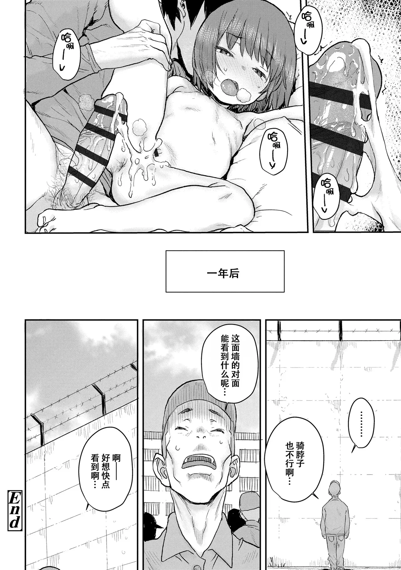 หน้า 177
