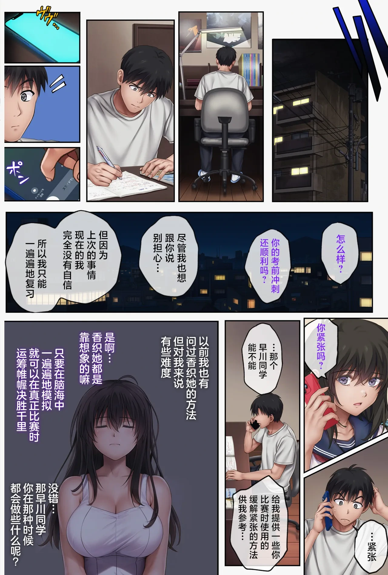 หน้า 28