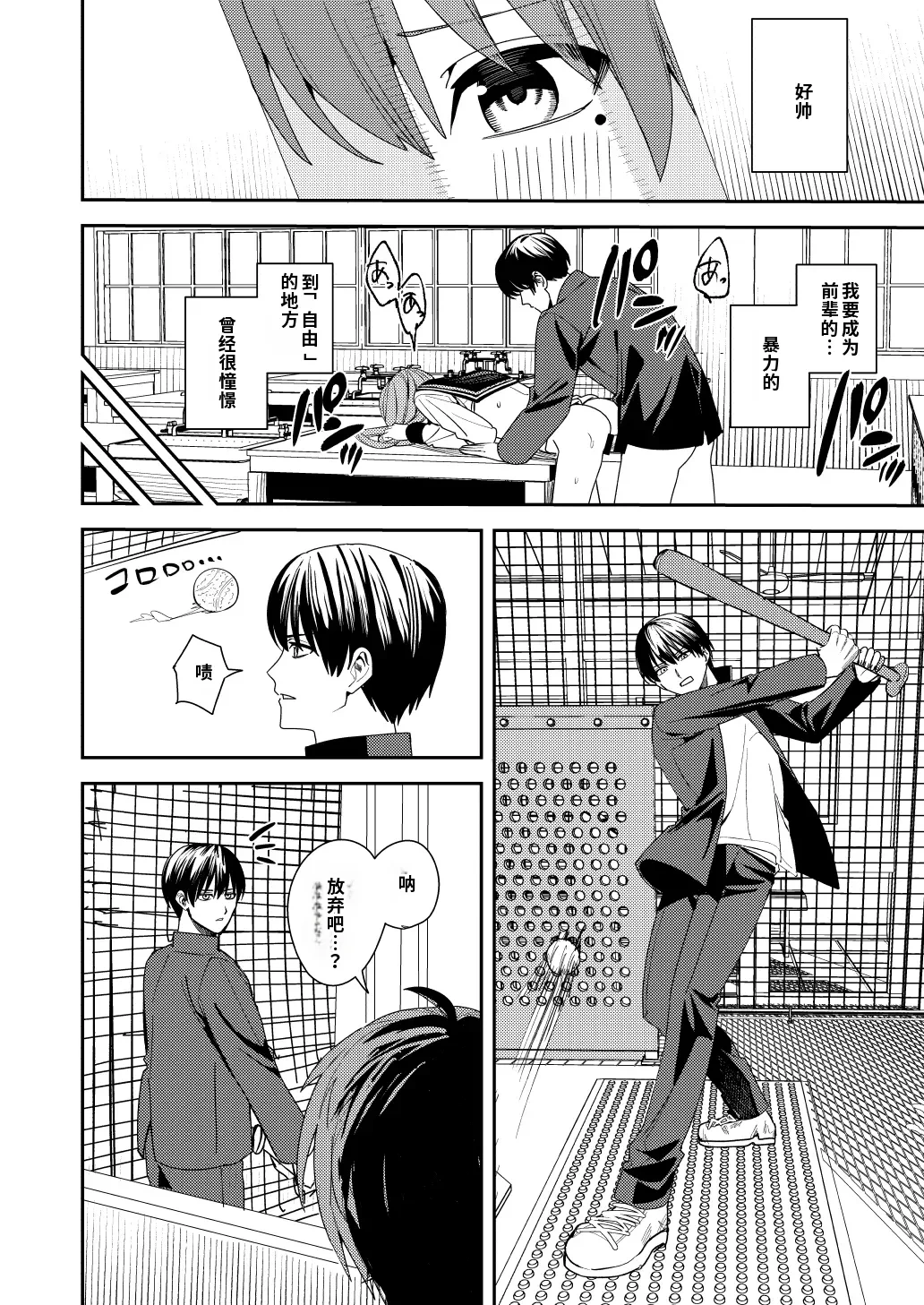 หน้า 11