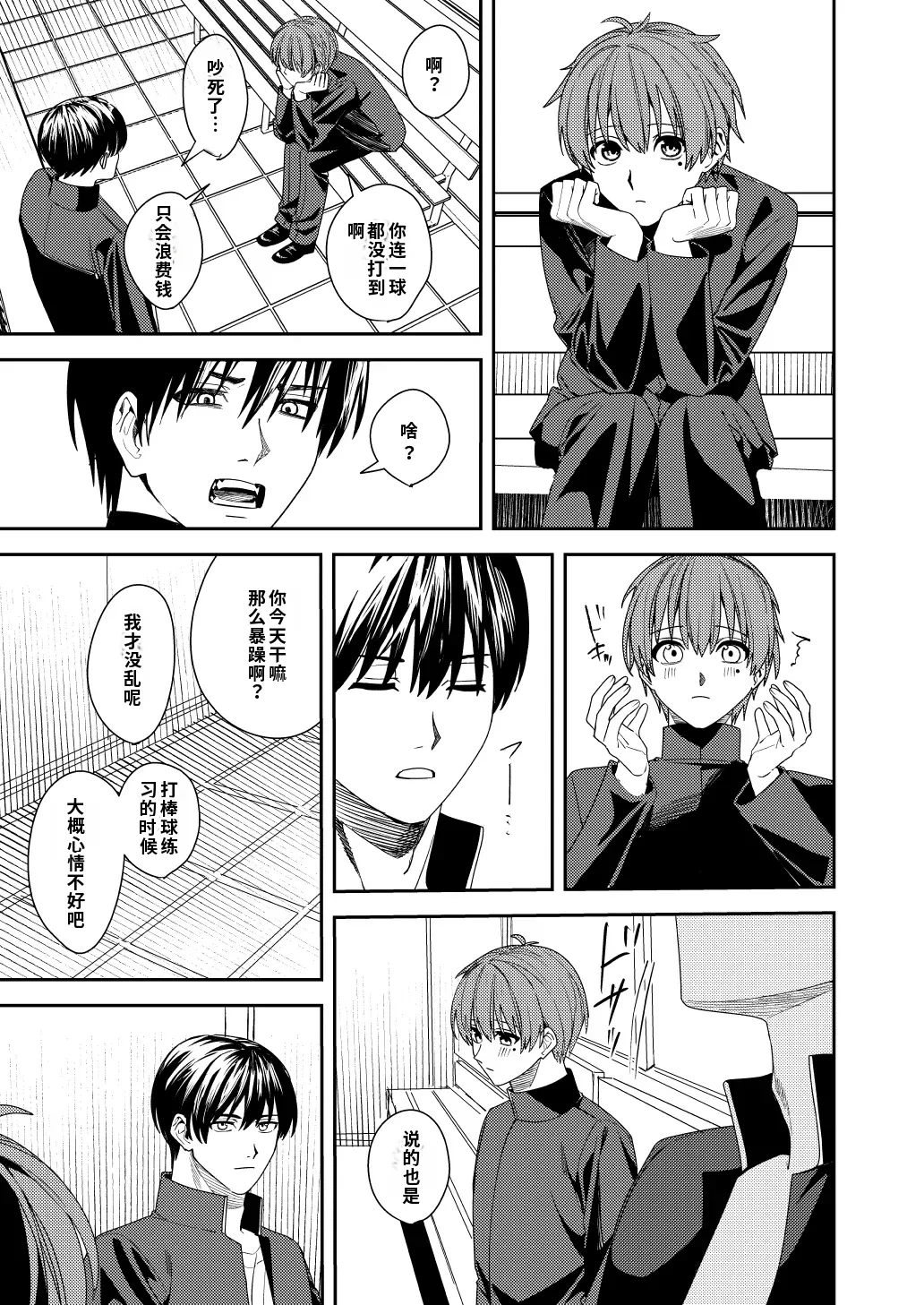 หน้า 12