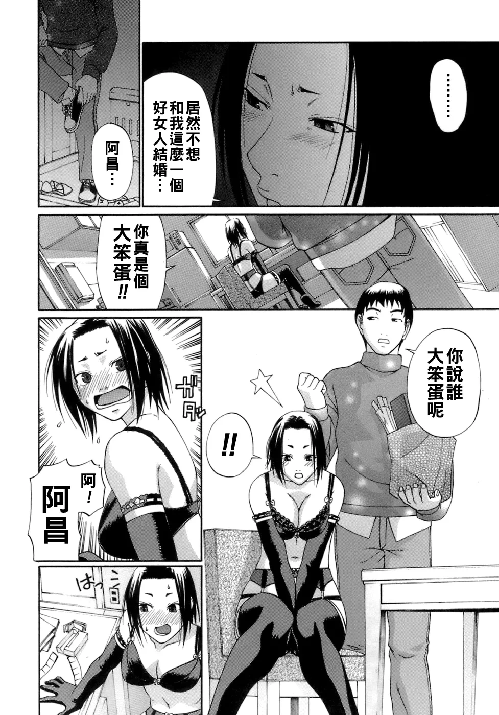 หน้า 13