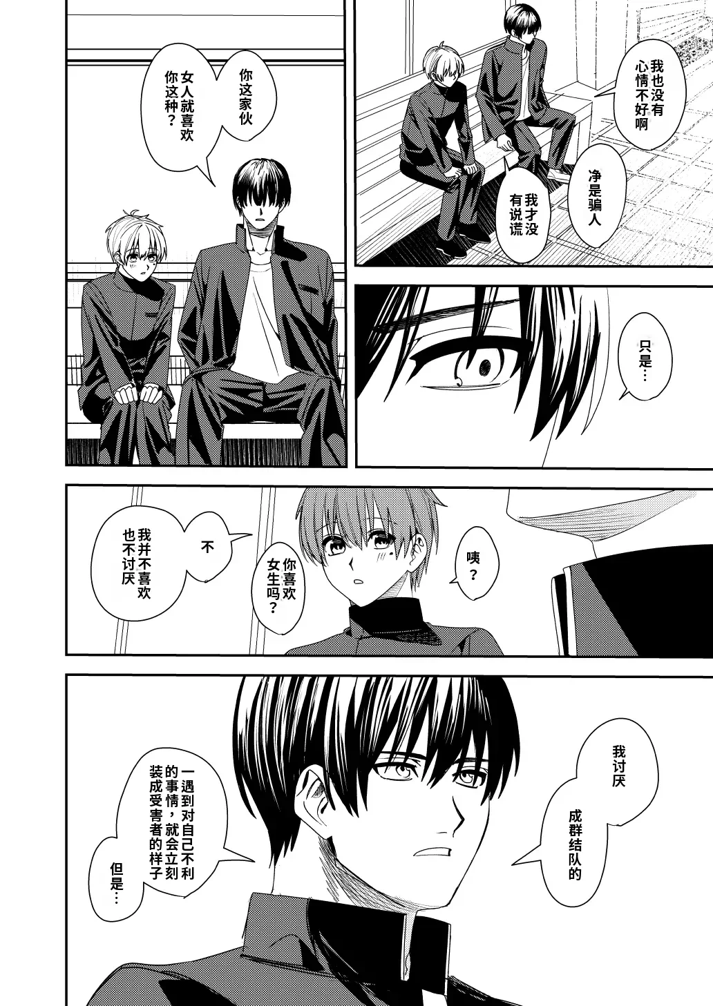 หน้า 13