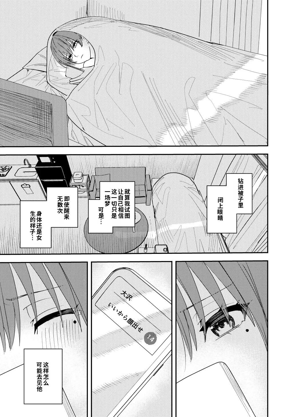 หน้า 18