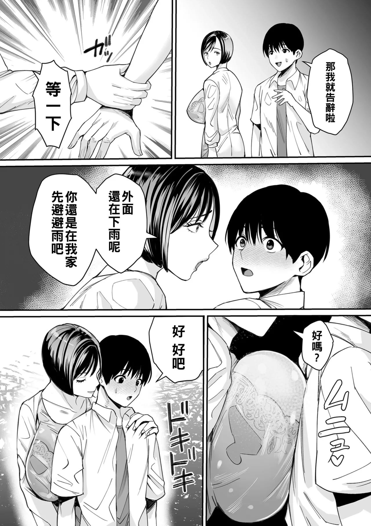 หน้า 94