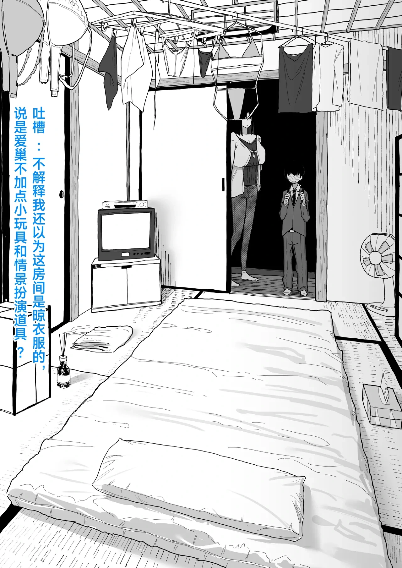 หน้า 42