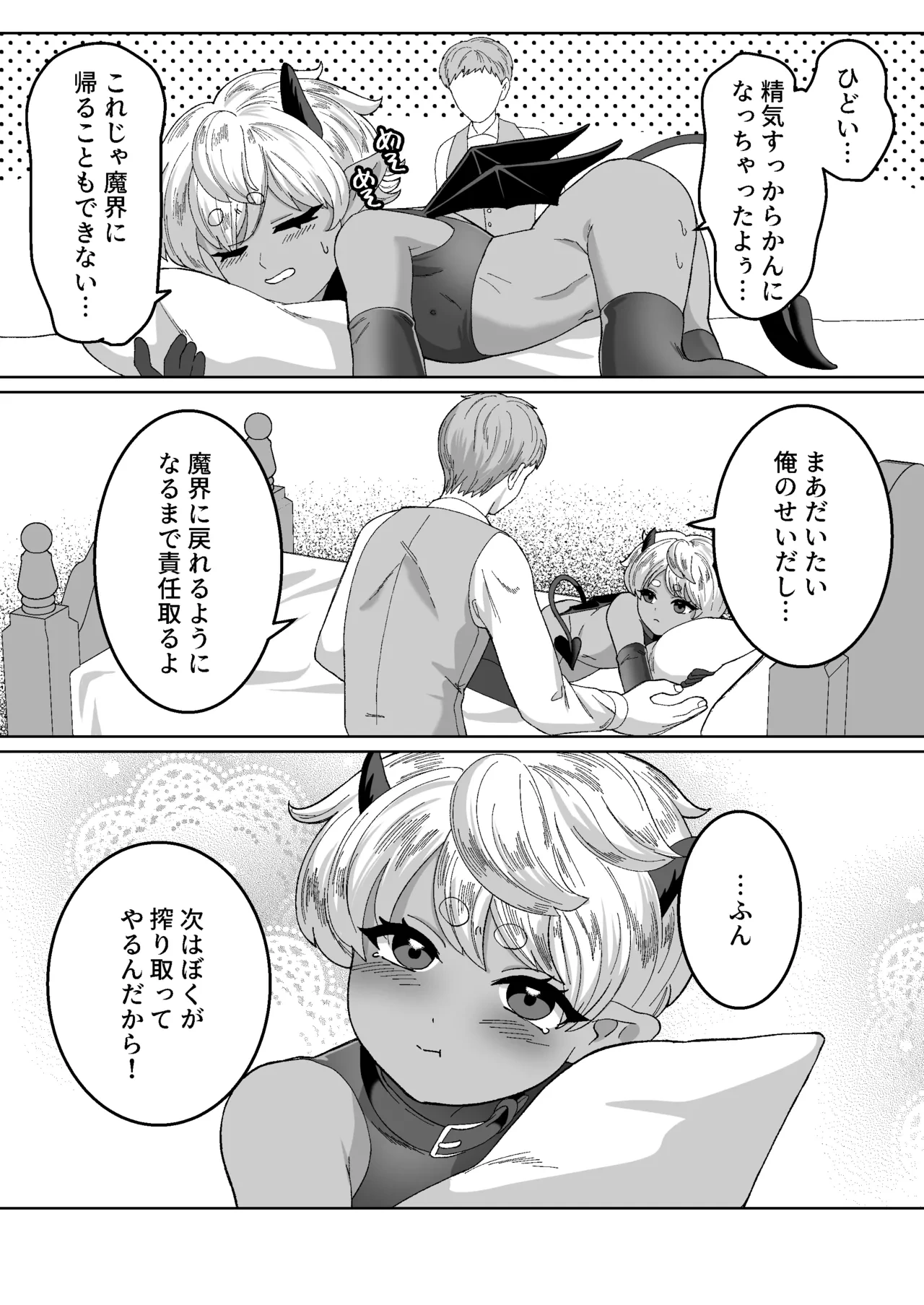 หน้า 24