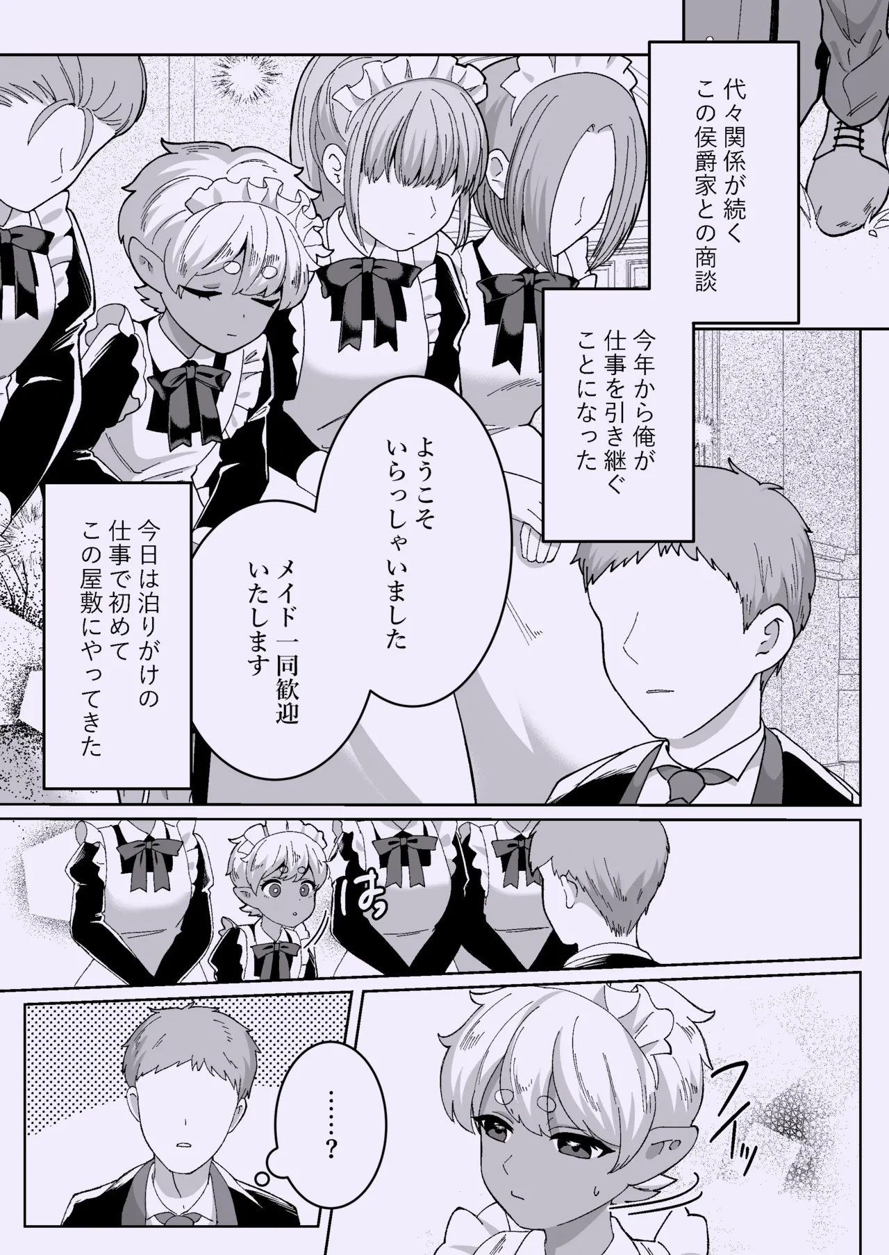 หน้า 26