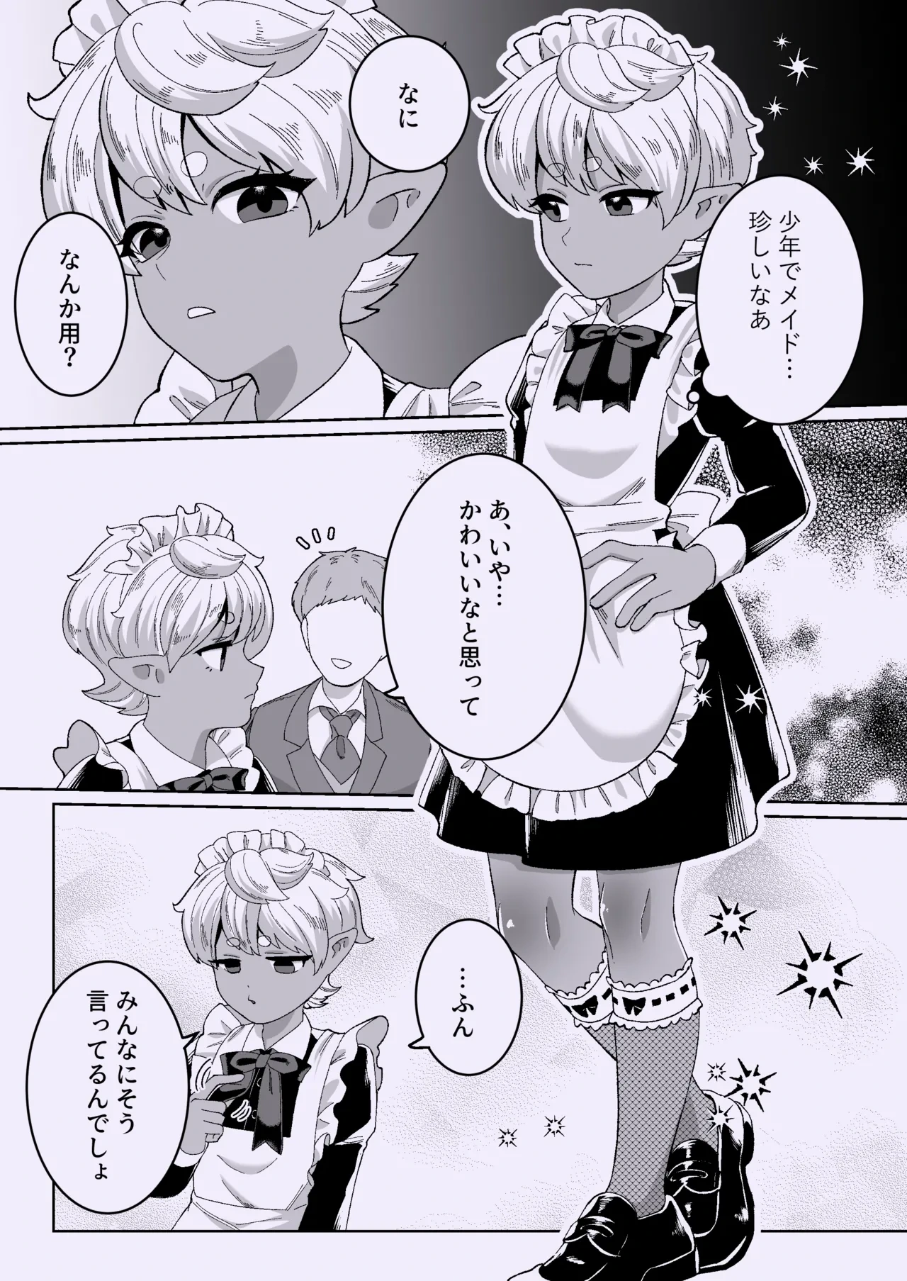 หน้า 30