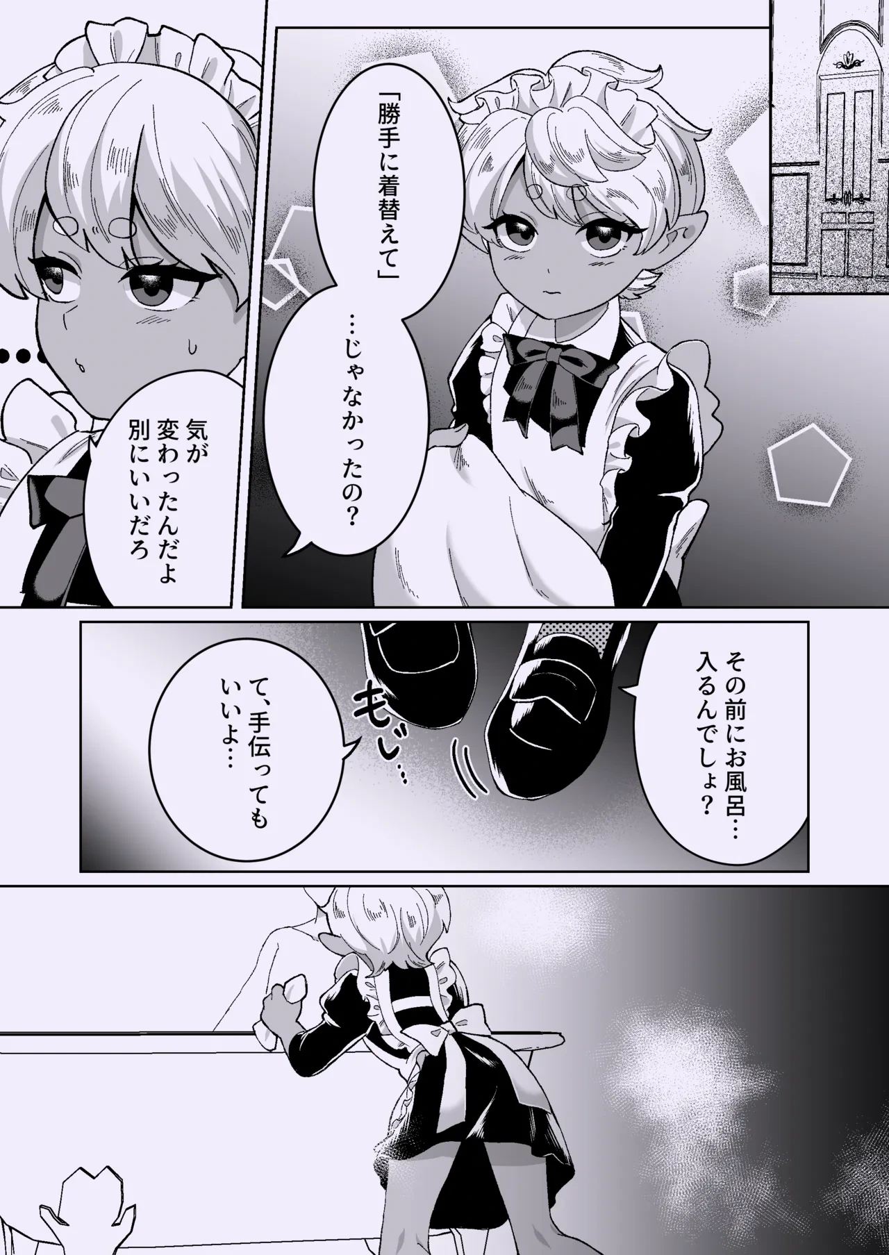 หน้า 32