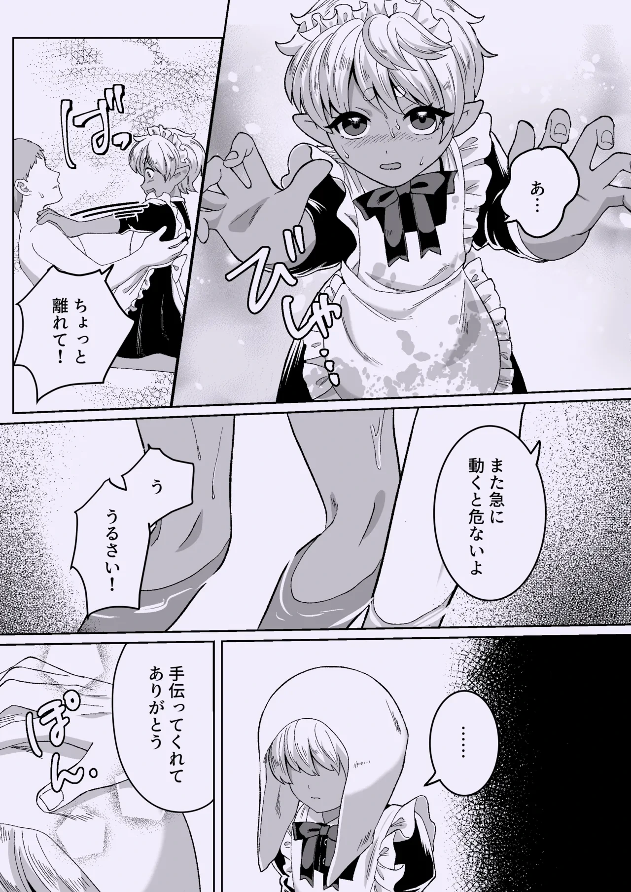 หน้า 34