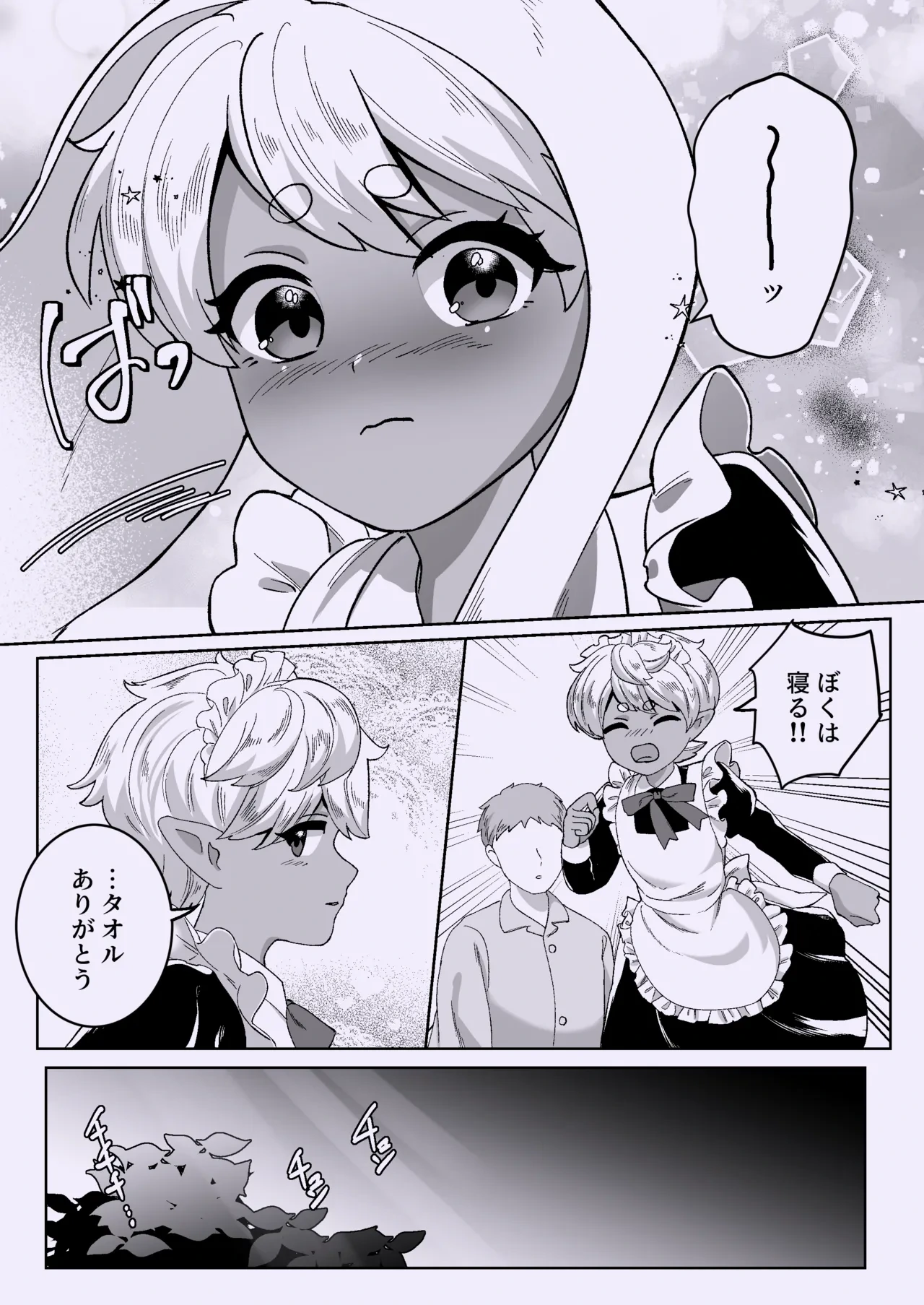 หน้า 35