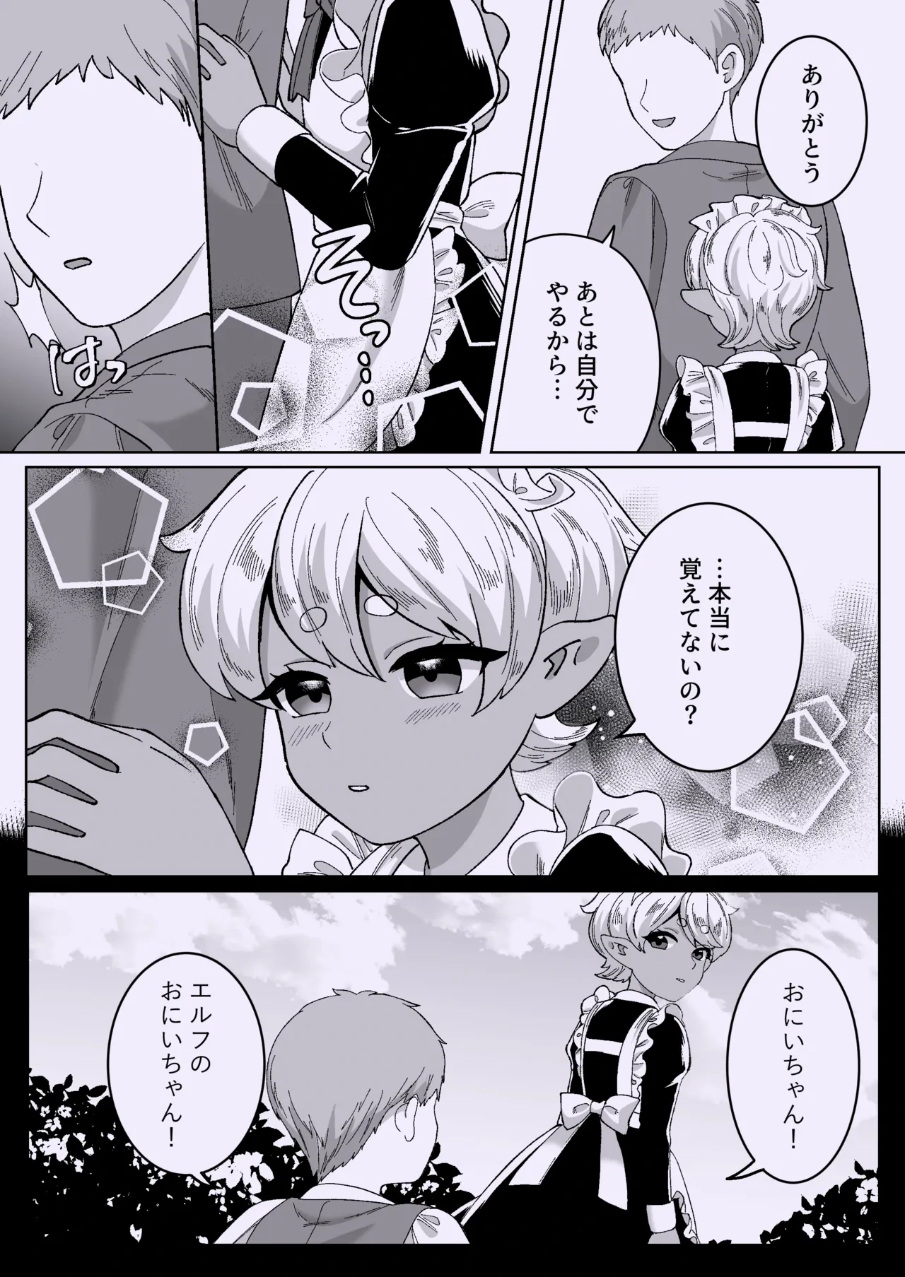 หน้า 37