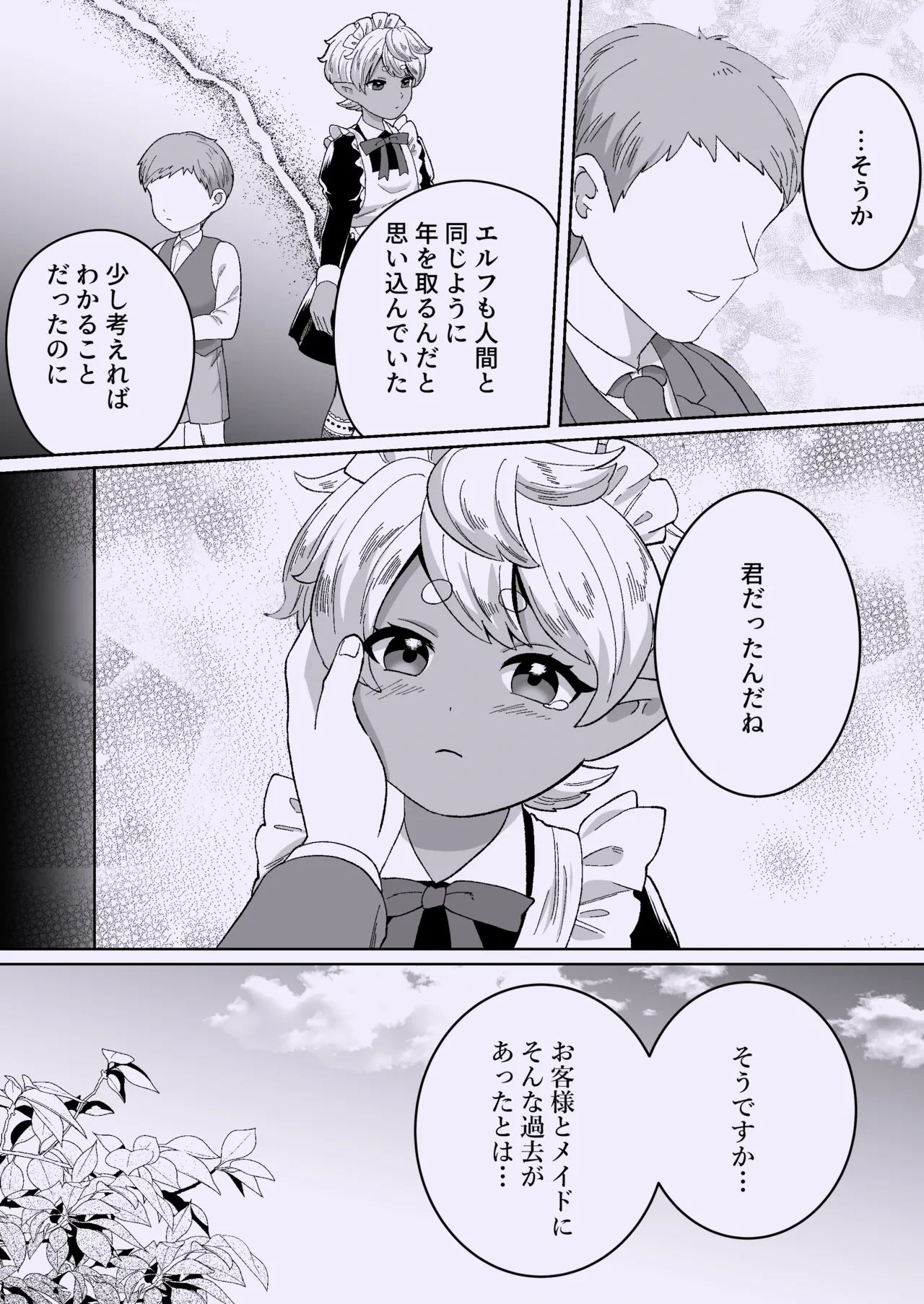 หน้า 40