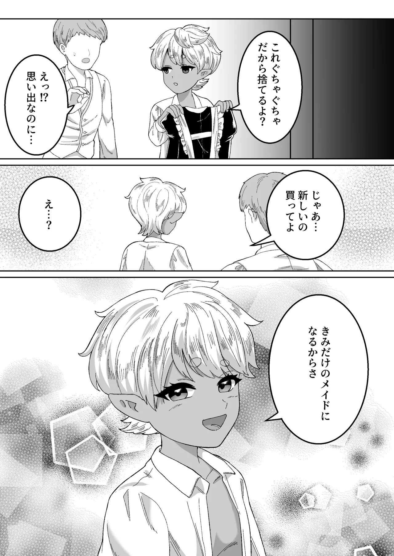 หน้า 53