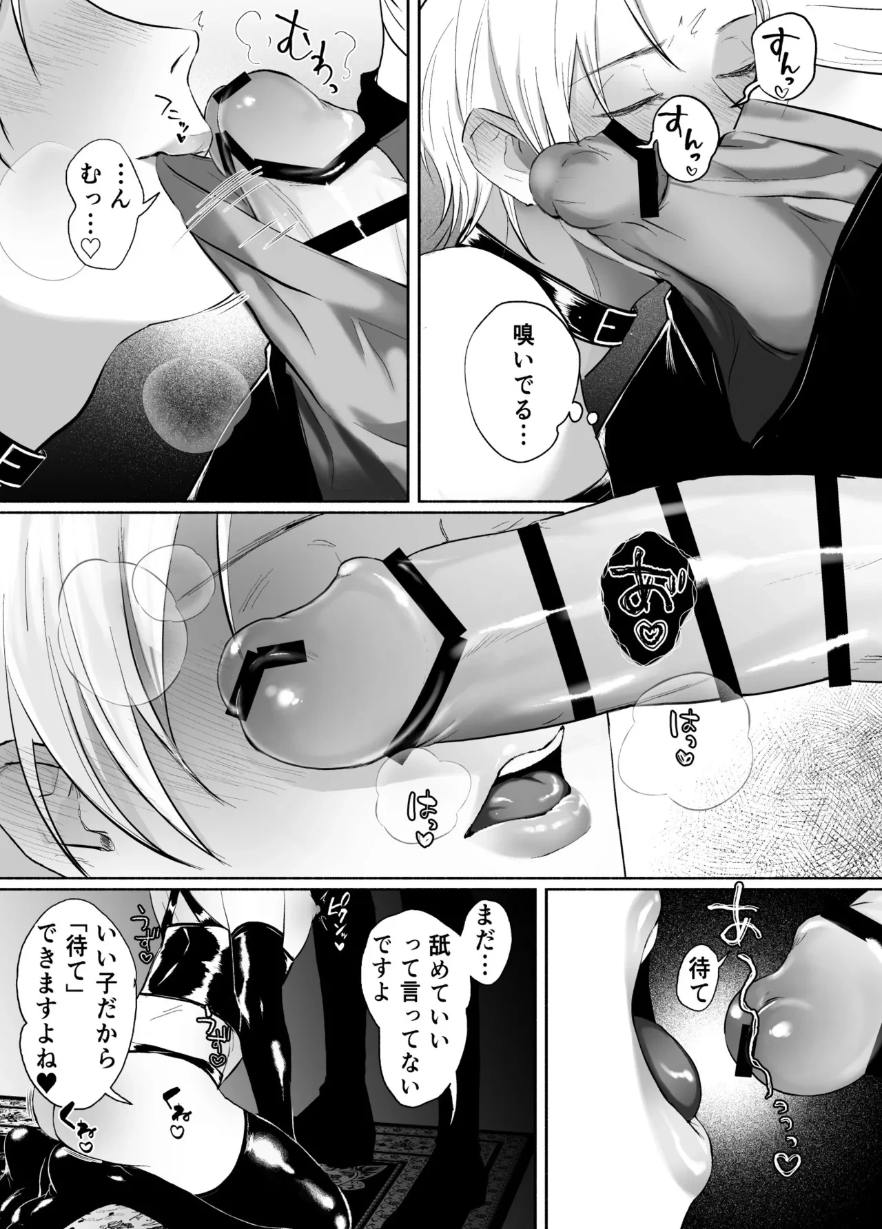 หน้า 10